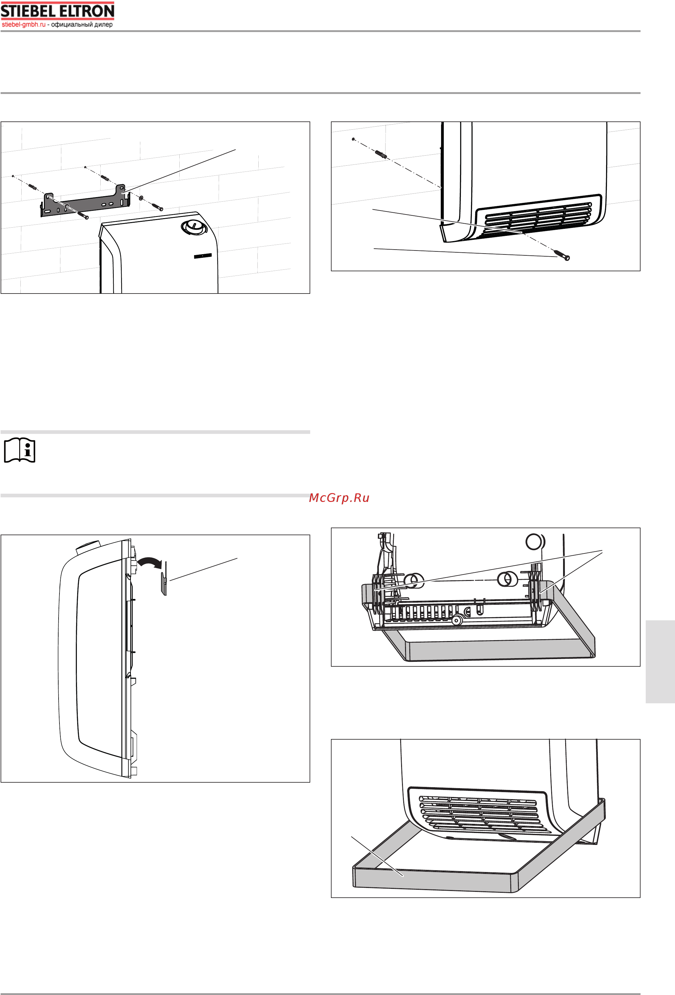 Stiebel Eltron CK 20 Trend 234918 [7/10] Установка монтаж