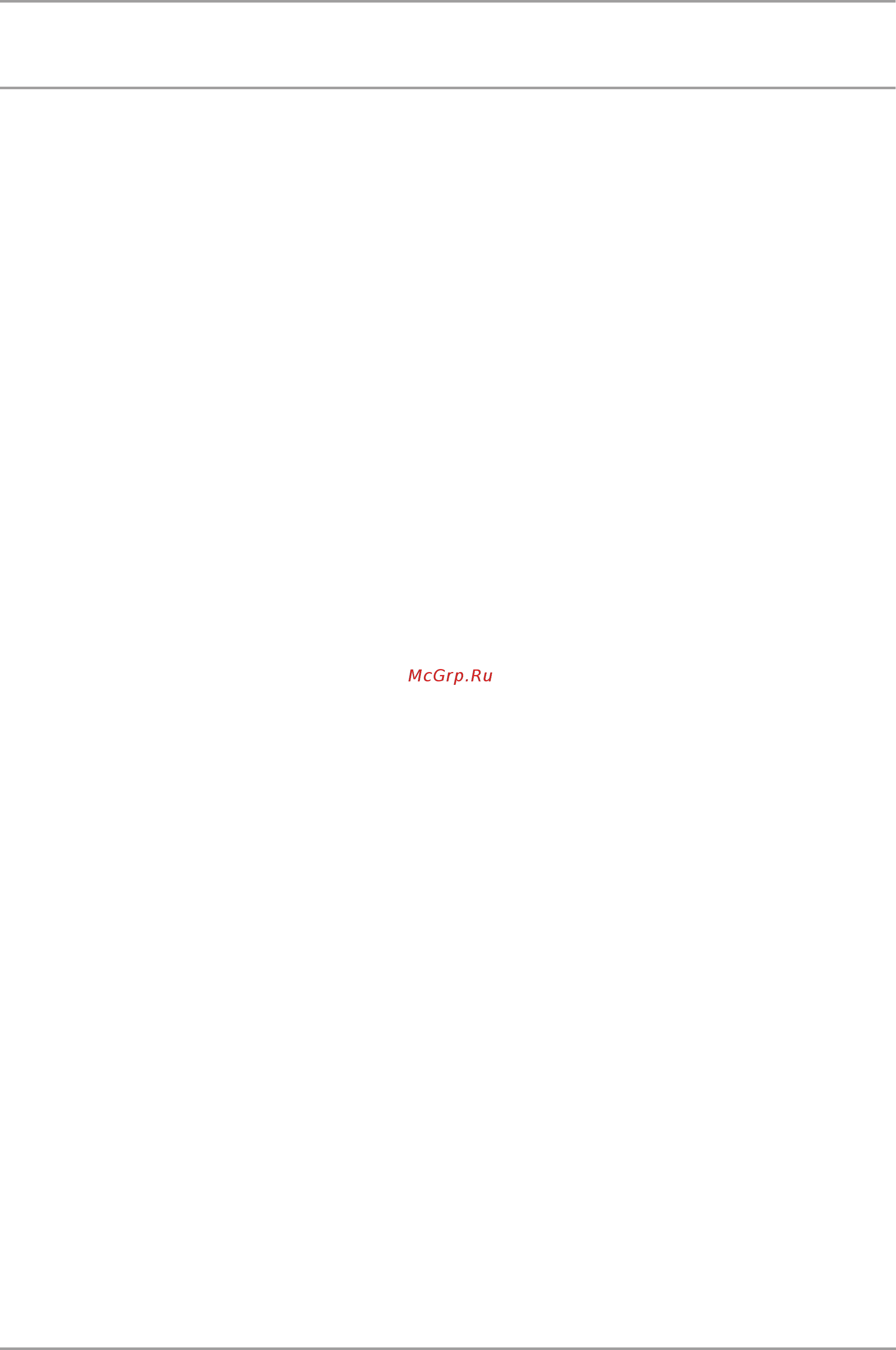 Stiebel Eltron WPC 04 cool [2/84] Содержание