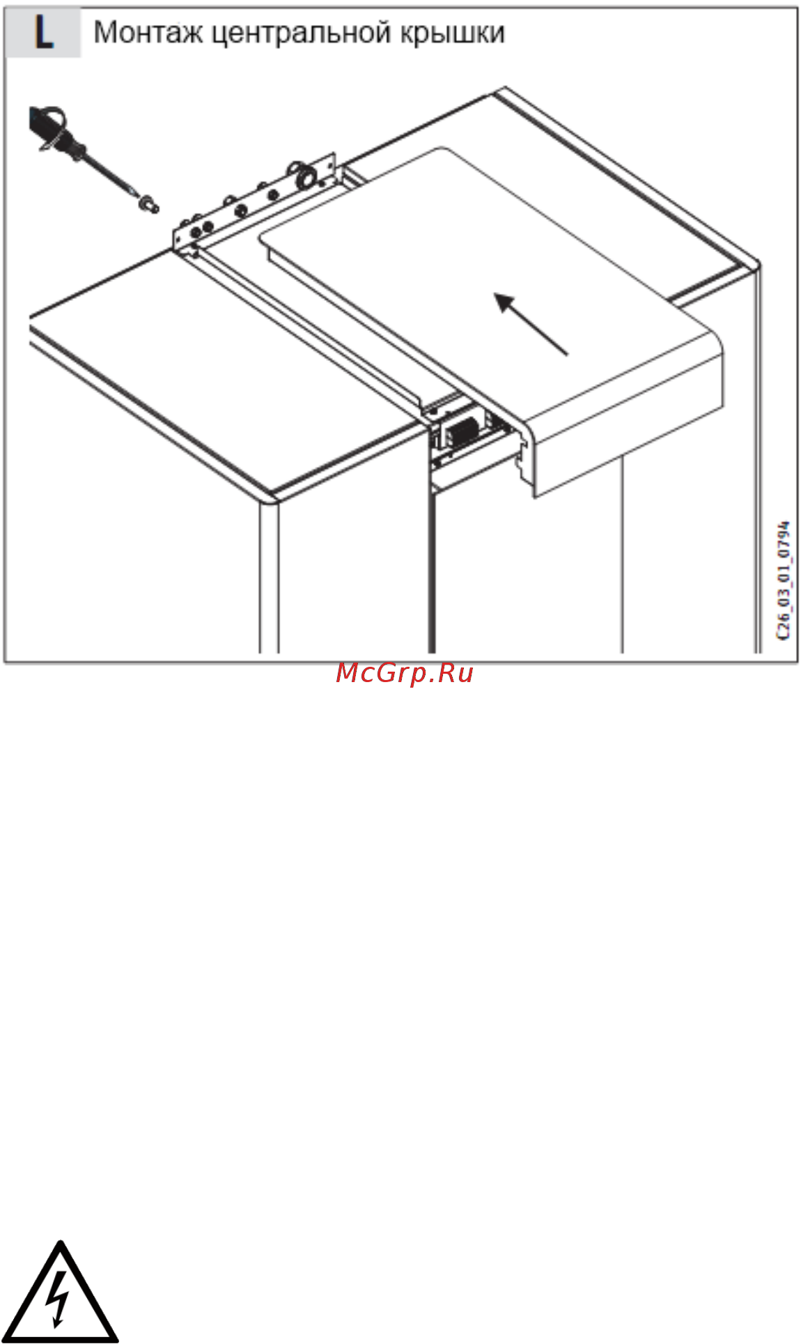 Stiebel Eltron WPF 66 [19/43] Электроподключение