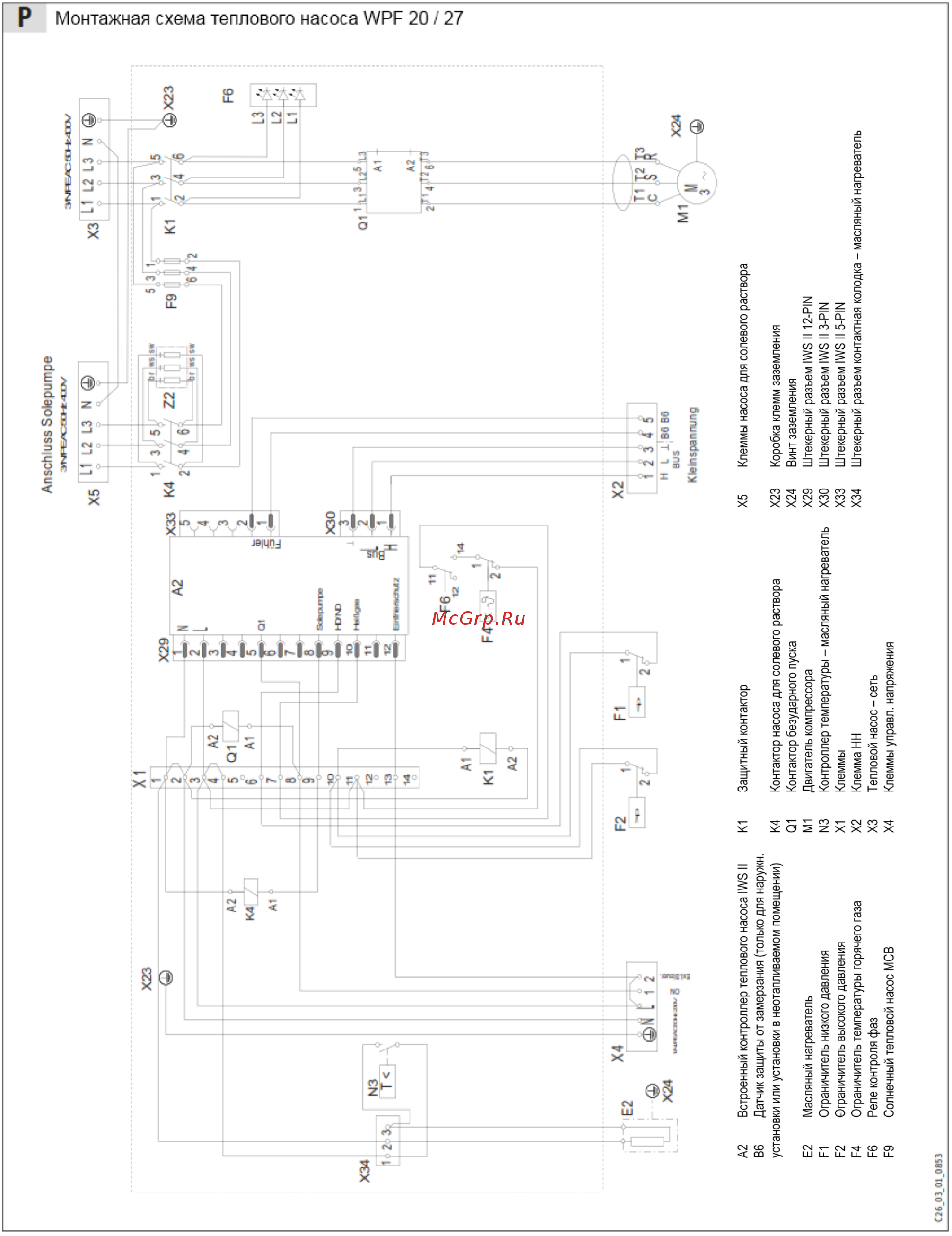 Stiebel Eltron WPF 66 [30/43] Монтажная схема