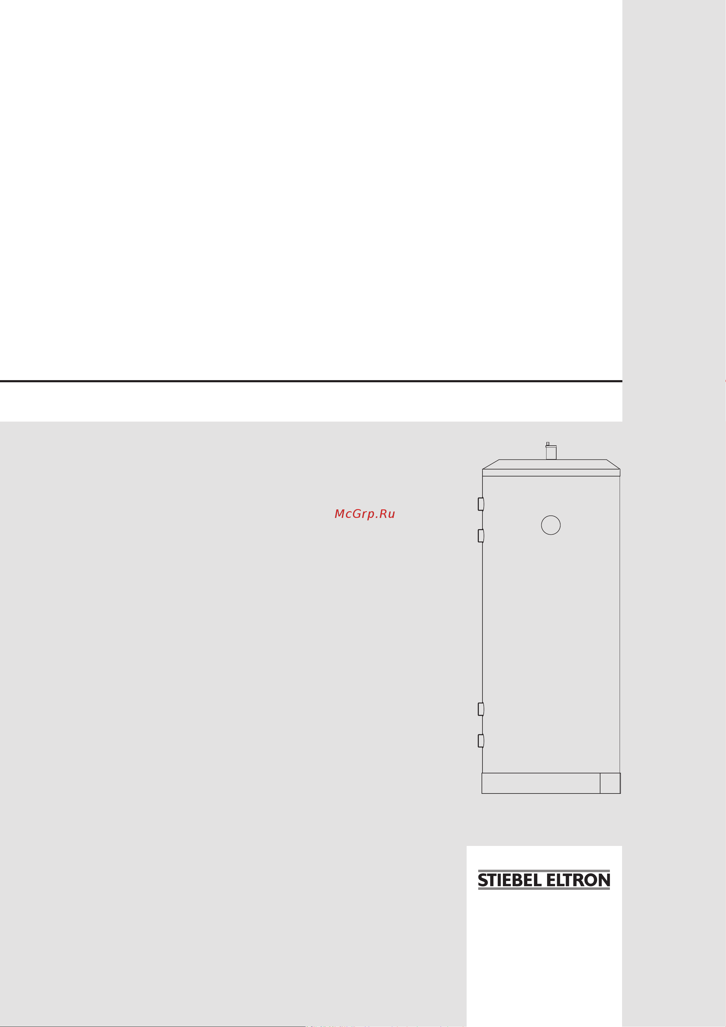 Stiebel Eltron SBP 200 E Инструкция по эксплуатации онлайн