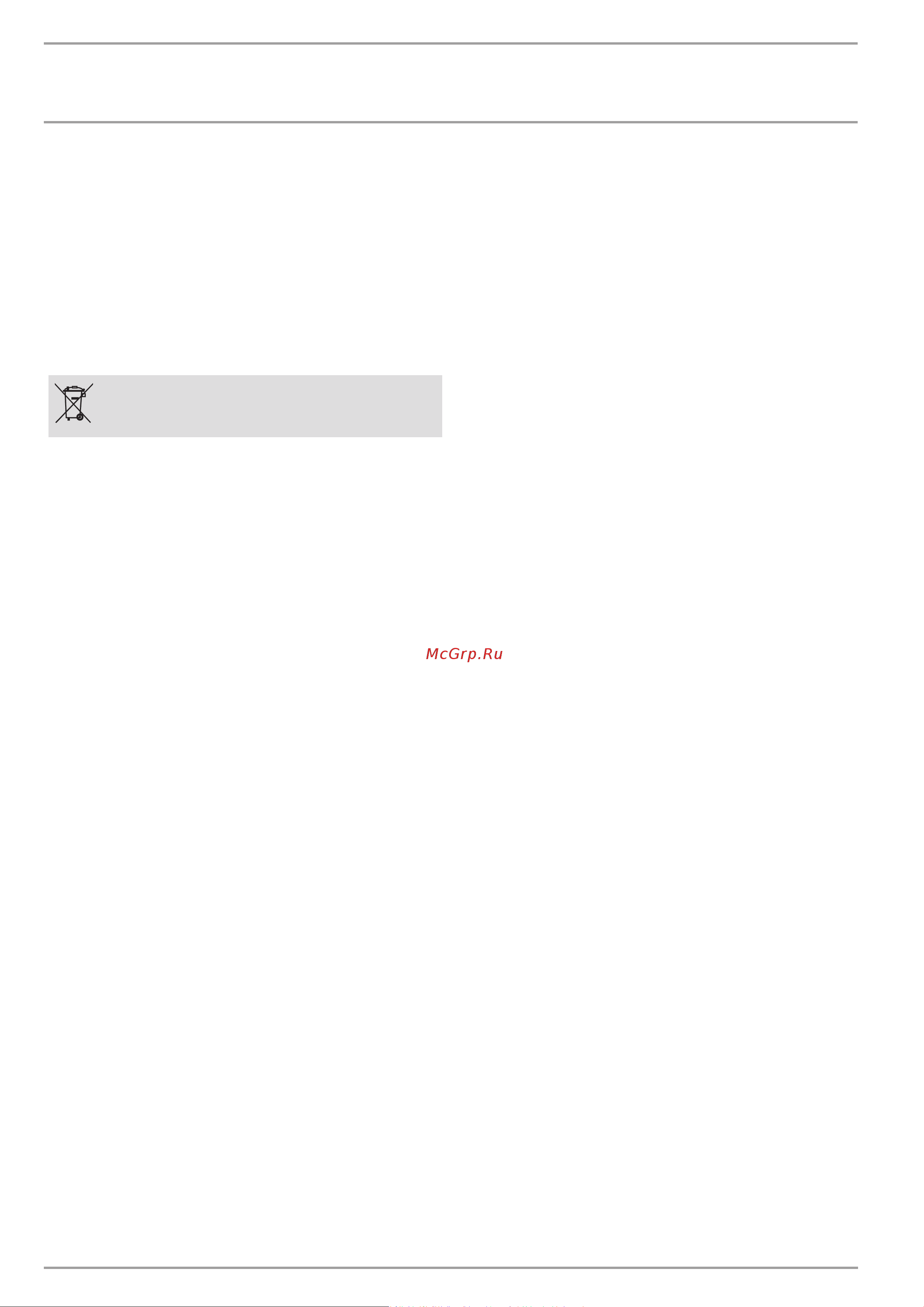 Stiebel Eltron SBP 700 E [8/52] Umwelt und recycling