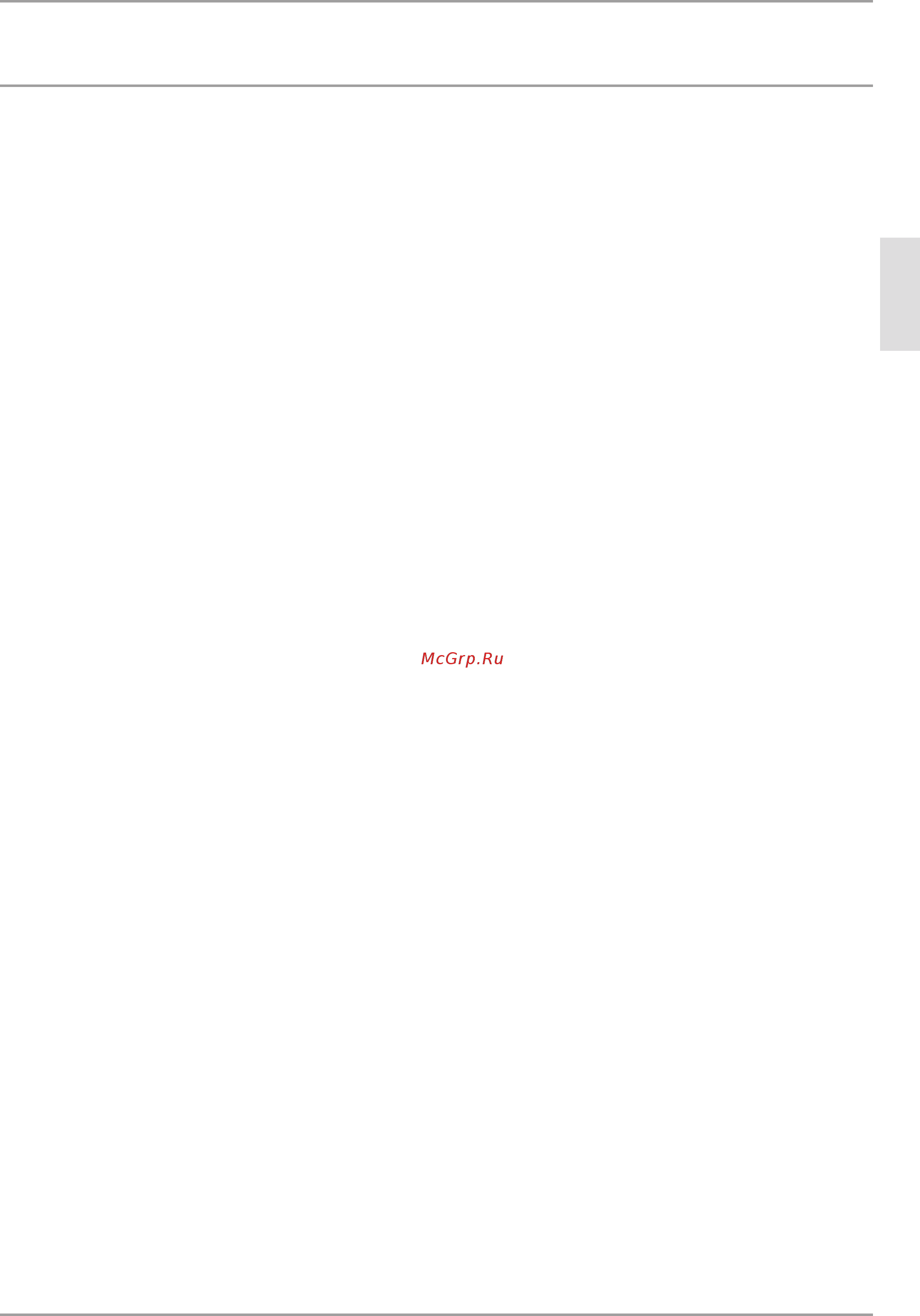 Stiebel Eltron SBP 1500 E [17/60] Maintenance