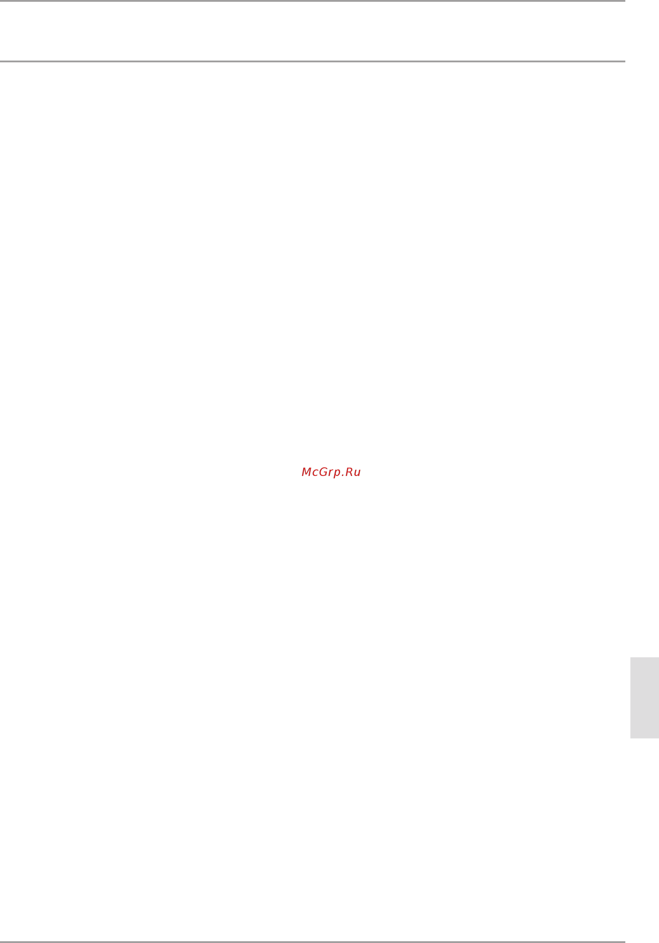 Stiebel Eltron SBP 1000 E SOL [57/60] Вводвэксплуатацию