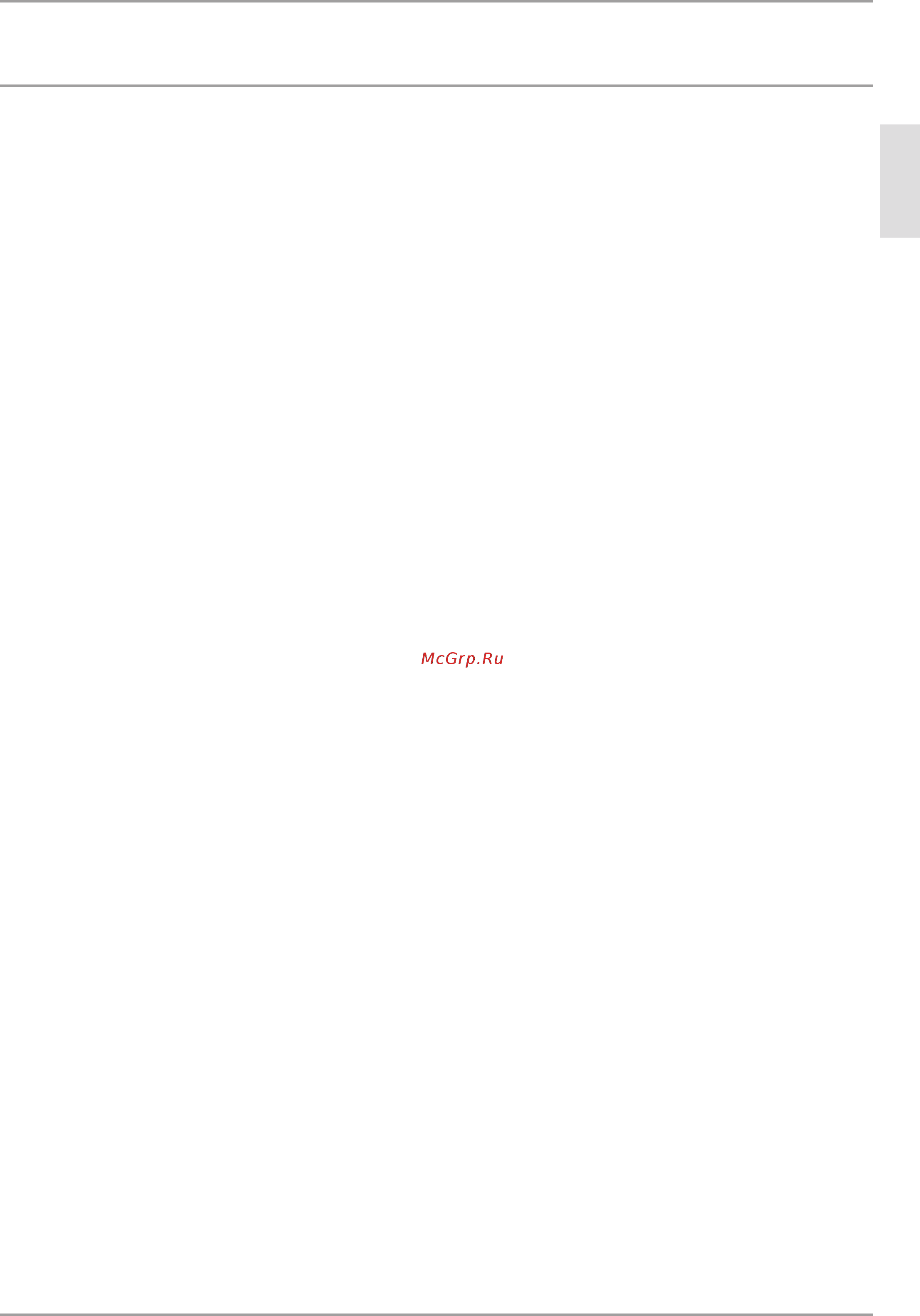 Stiebel Eltron SBP 1000 E SOL [7/60] Wartung