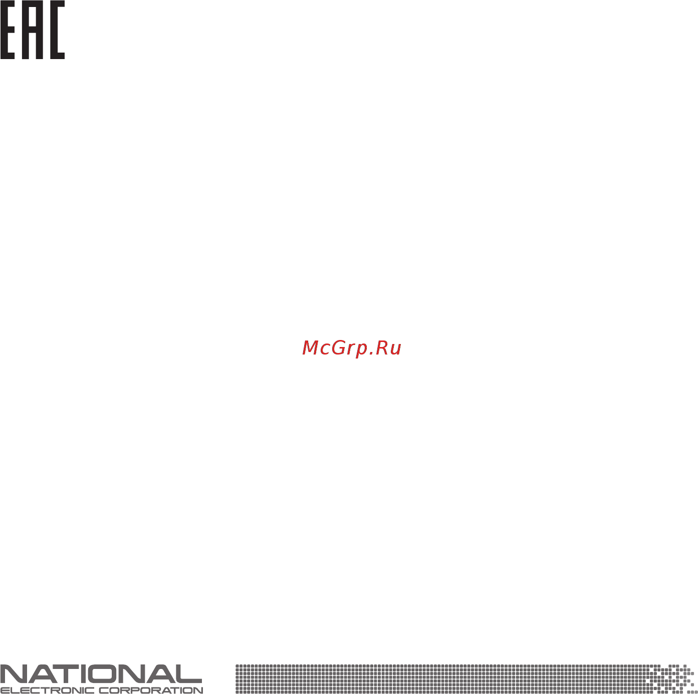 NATIONAL NSM-V250 [11/12] Информация о сертификате соответствия