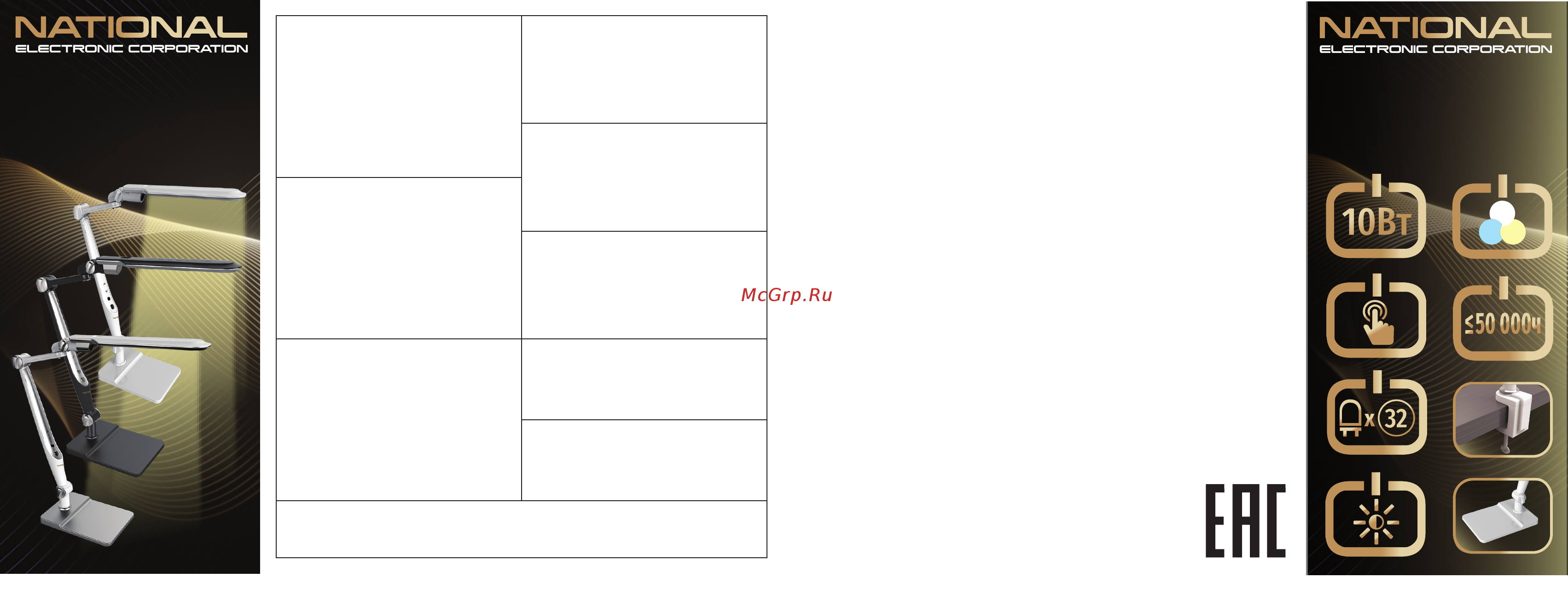 NATIONAL NL-81LED [2/2] Светодиодный настольный светильник nl 80led nl 81led nl 82led