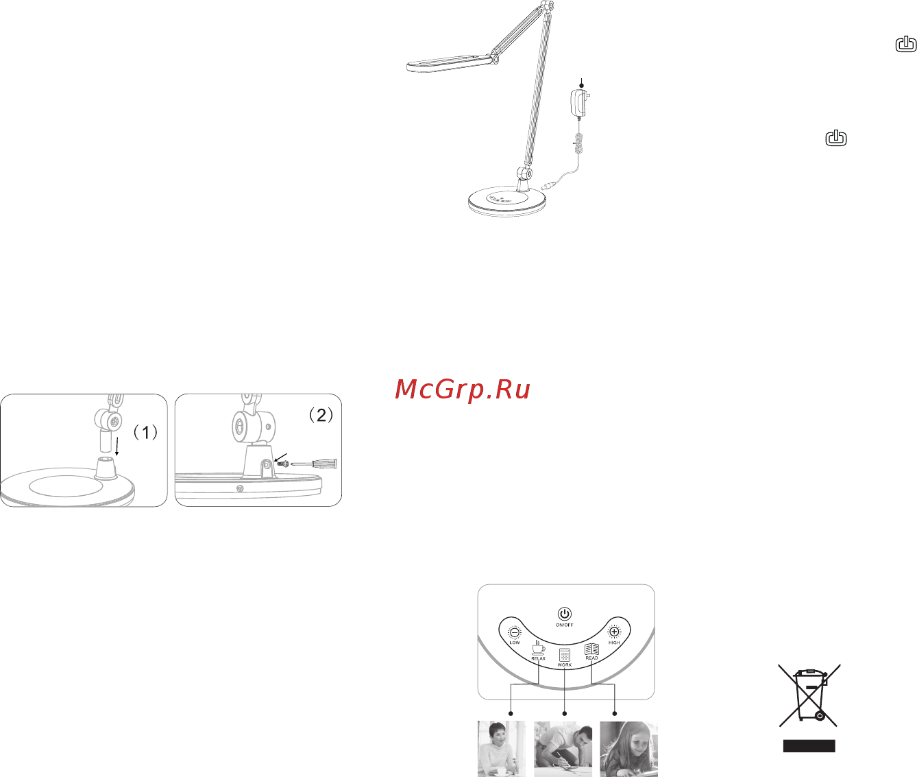 NATIONAL NL-90LED Инструкция по эксплуатации онлайн