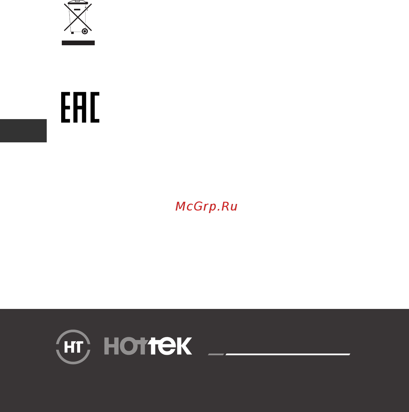 Hottek HT-960-200 [20/20] Кәдеге жарату