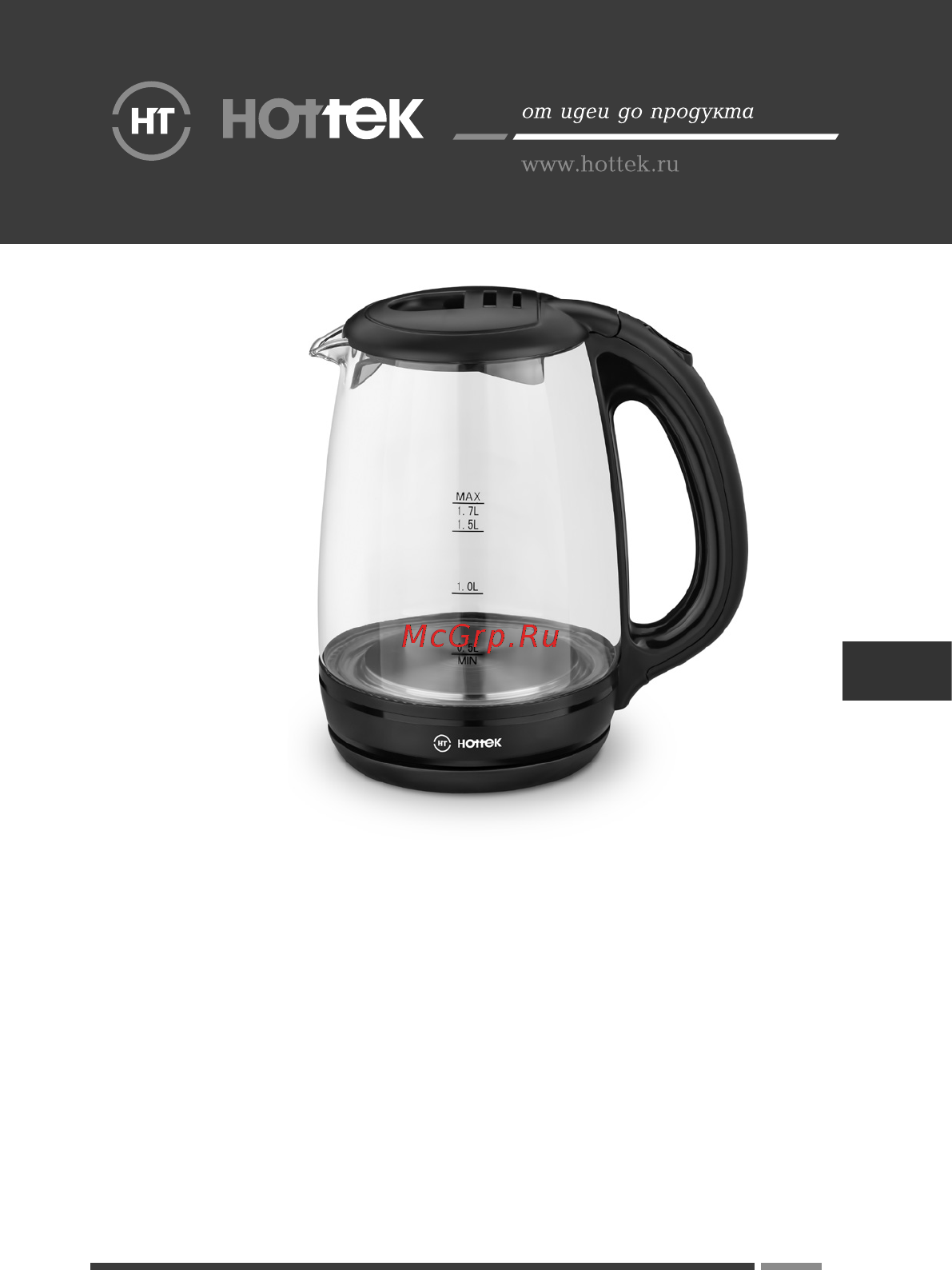 Hottek HT-972-002 Инструкция по эксплуатации онлайн
