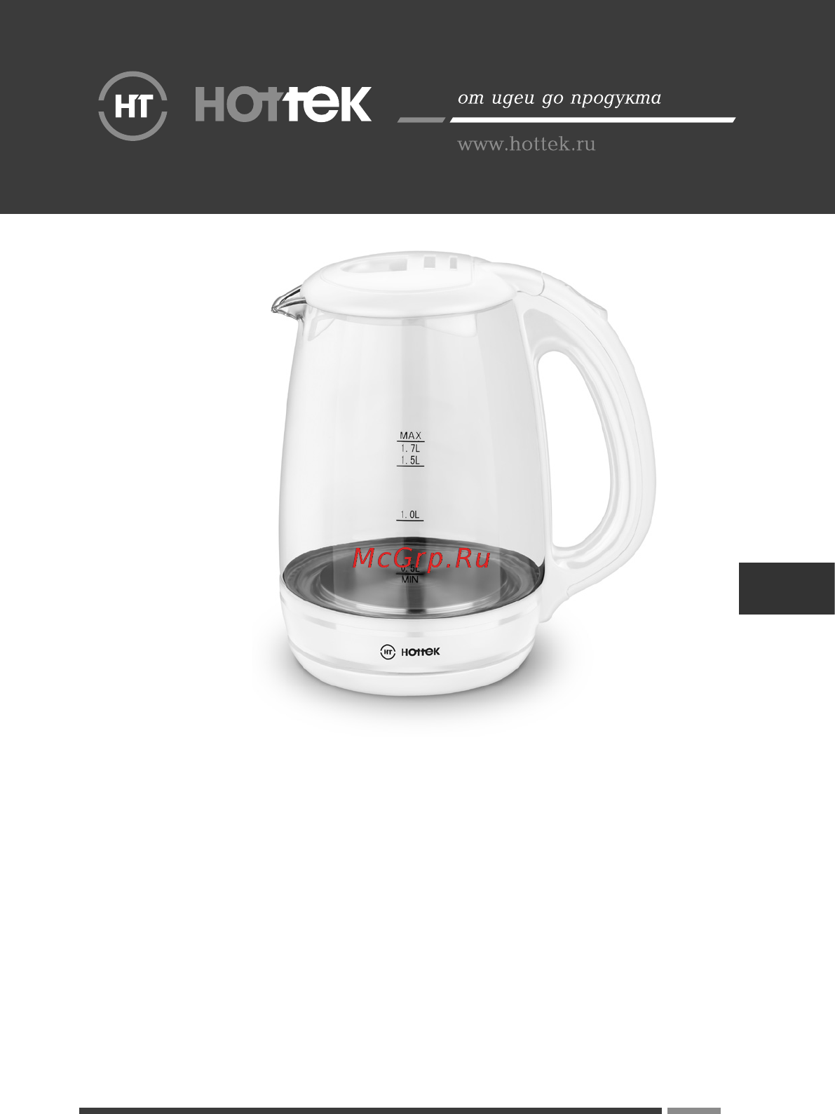 Hottek HT-972-001 Инструкция по эксплуатации онлайн