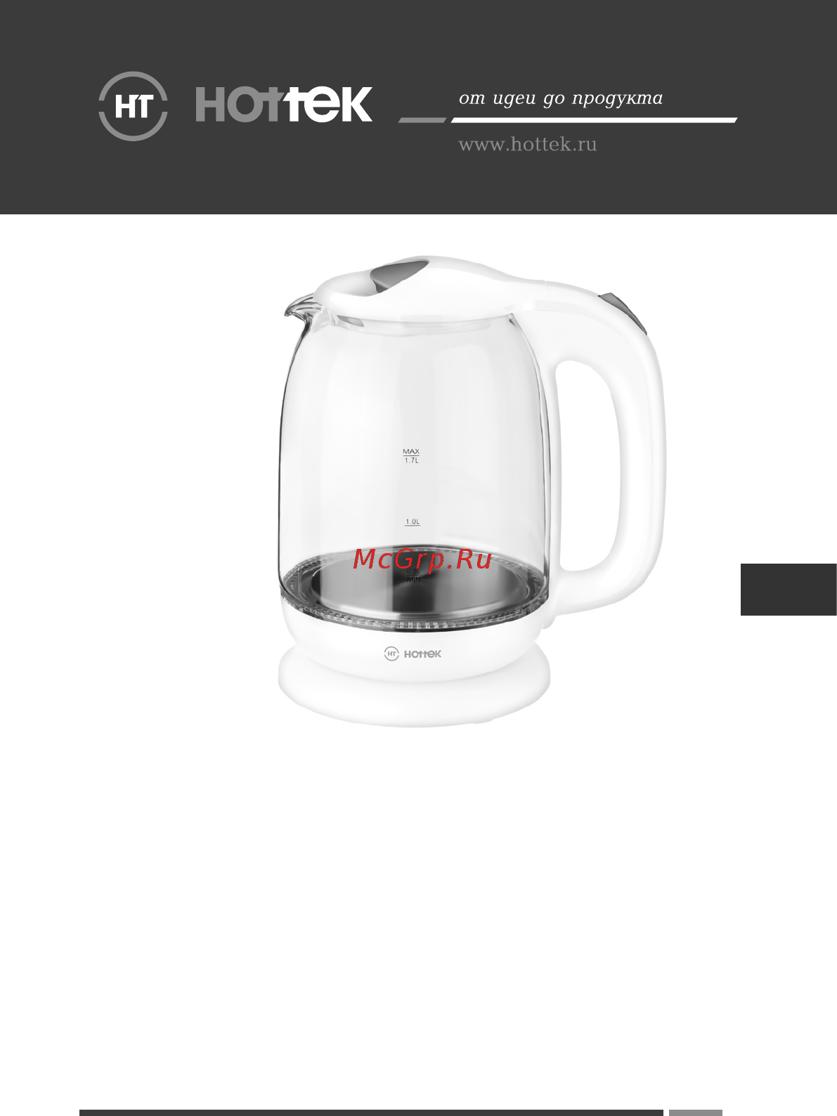 Hottek HT-960-008 Инструкция по эксплуатации онлайн