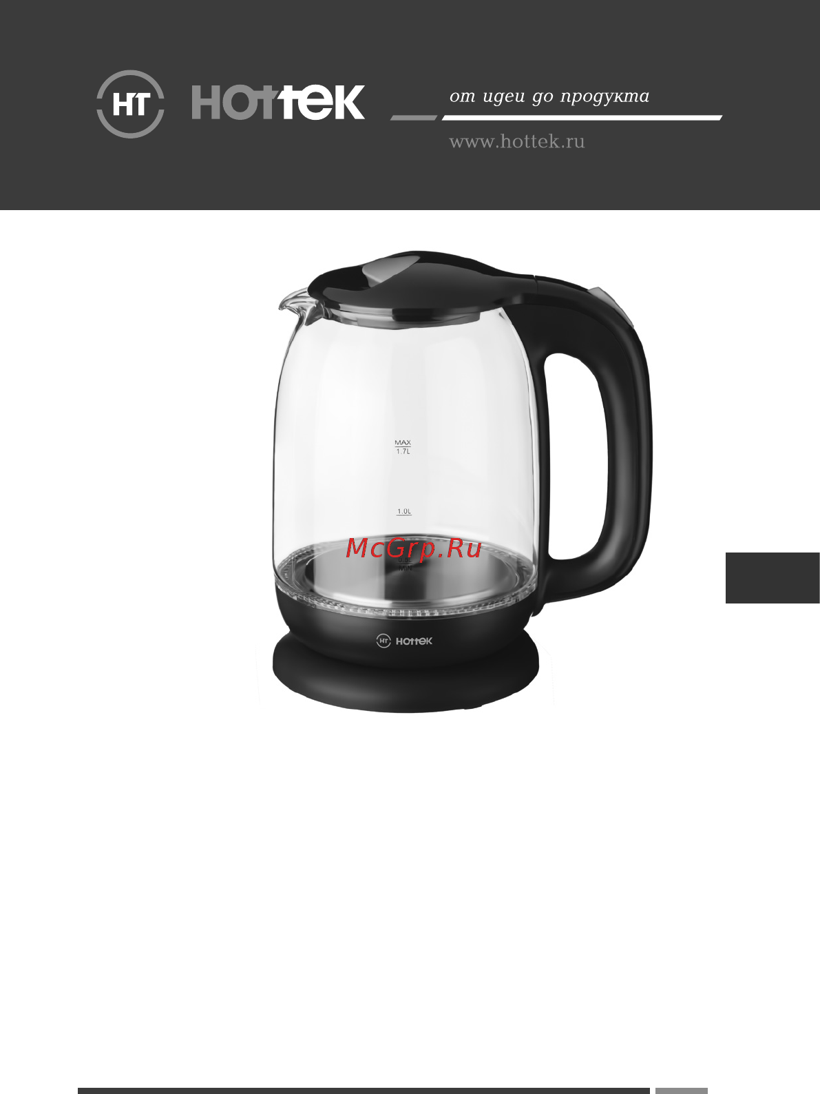 Hottek HT-960-007 Инструкция по эксплуатации онлайн