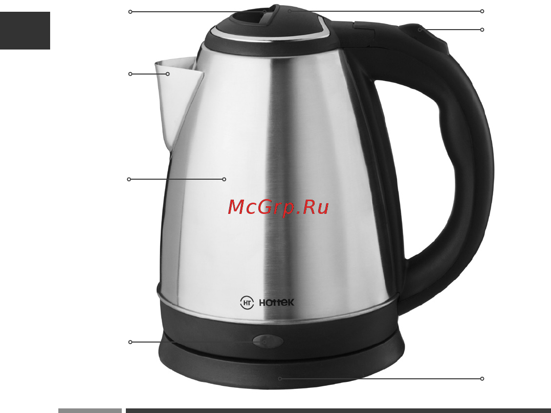 Hottek HT-970-004 Инструкция по эксплуатации онлайн [4/19] 367290