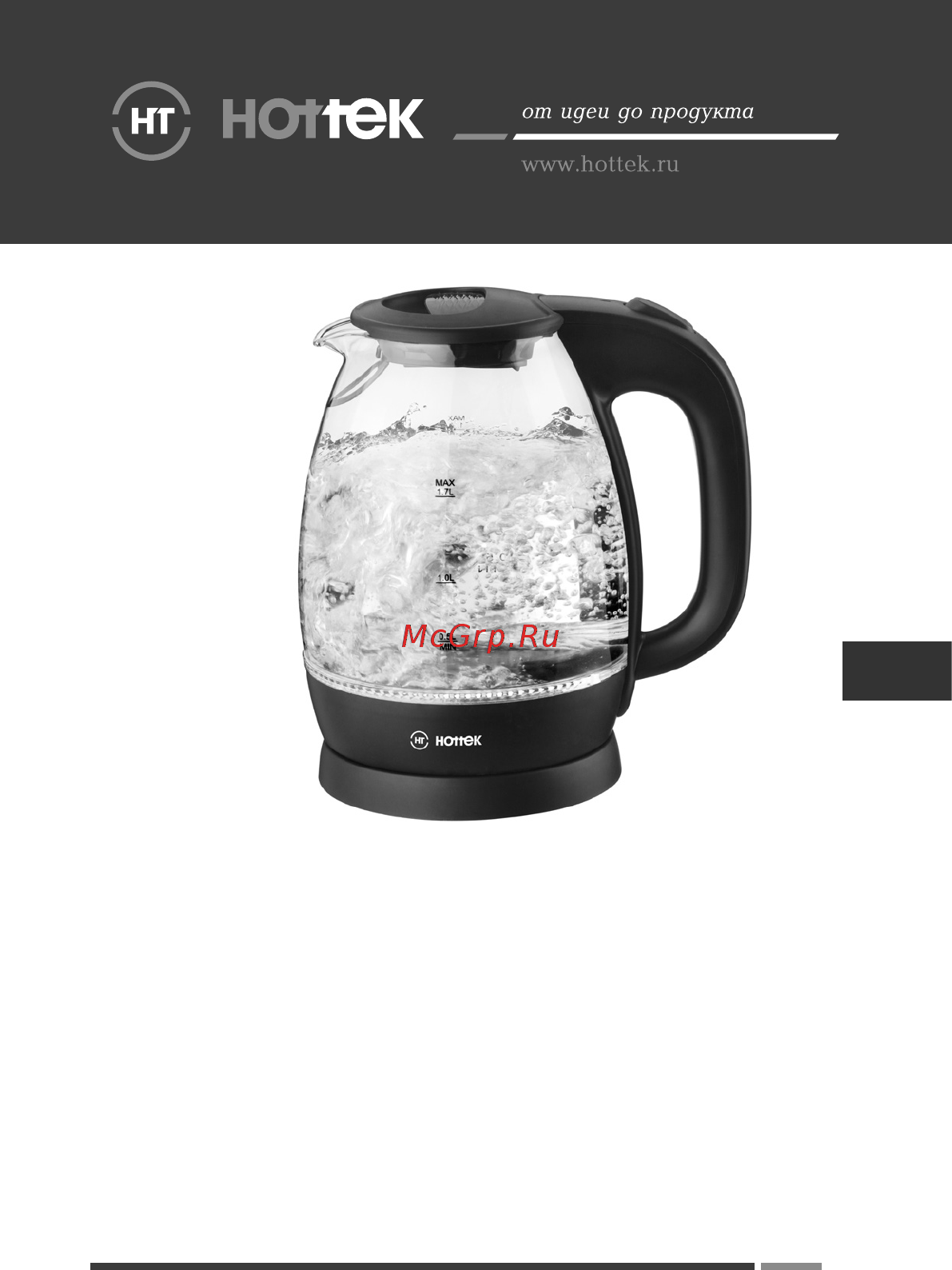 Hottek HT-960-002 Инструкция по эксплуатации онлайн