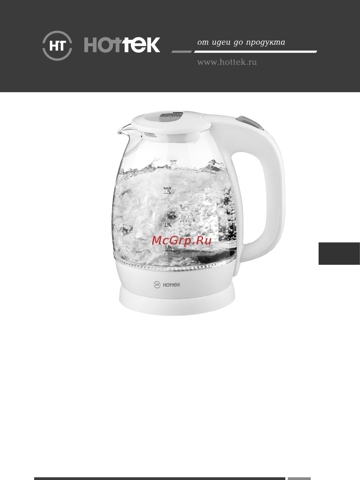 Hottek HT-960-003 Инструкция по эксплуатации онлайн