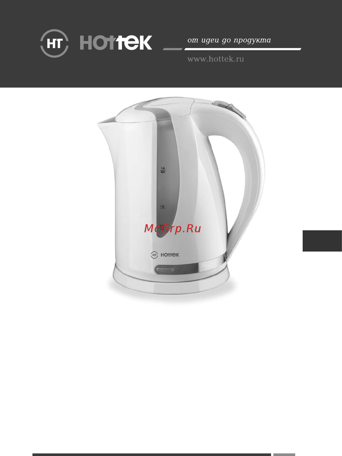 Hottek HT-960-004 Инструкция по эксплуатации онлайн