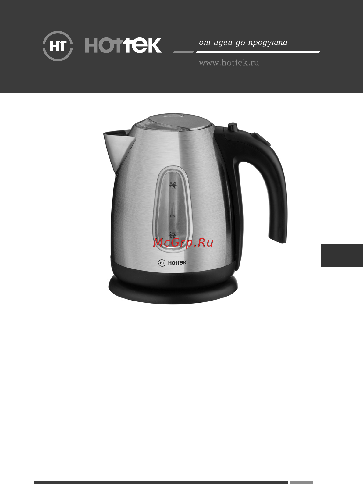 Hottek HT-960-006 Инструкция по эксплуатации онлайн