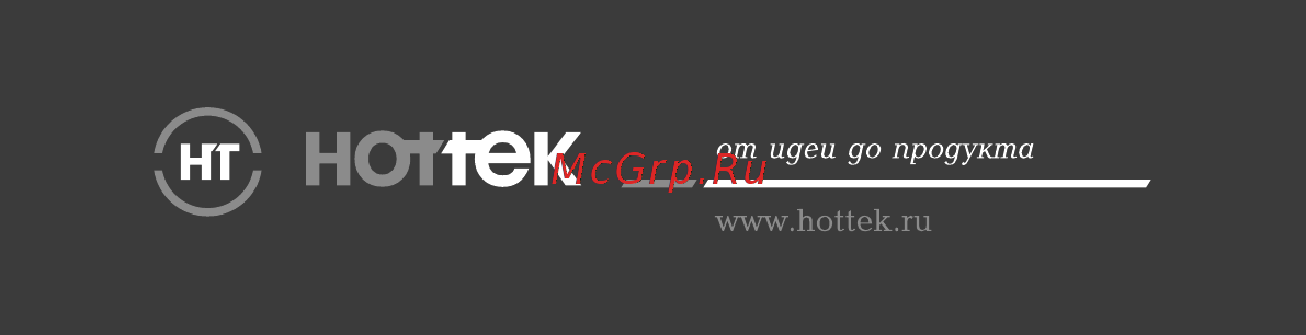 Hottek HT-960-006 Инструкция по эксплуатации онлайн [22/22] 367295