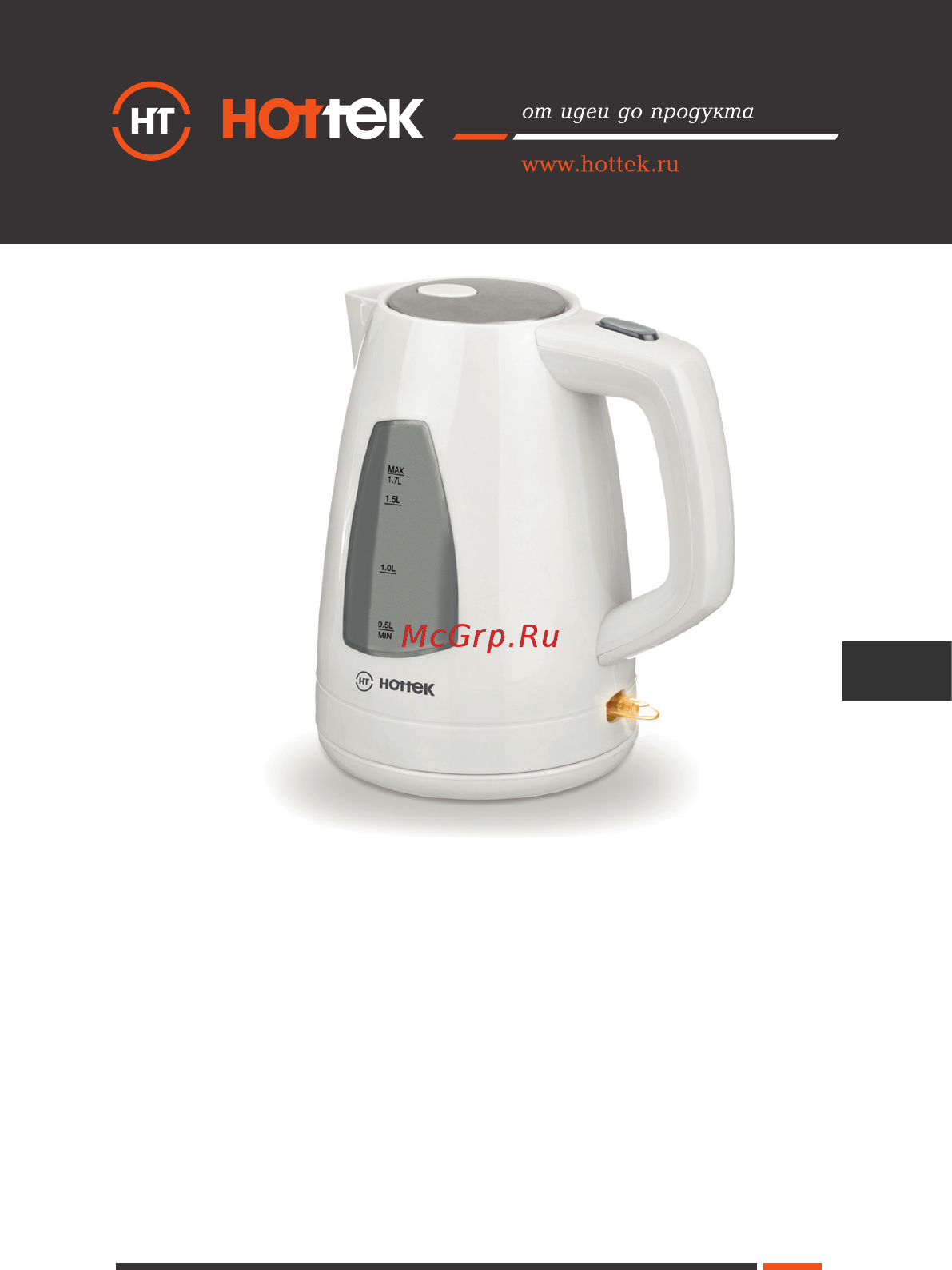 Hottek HT-961-002 Инструкция по эксплуатации онлайн