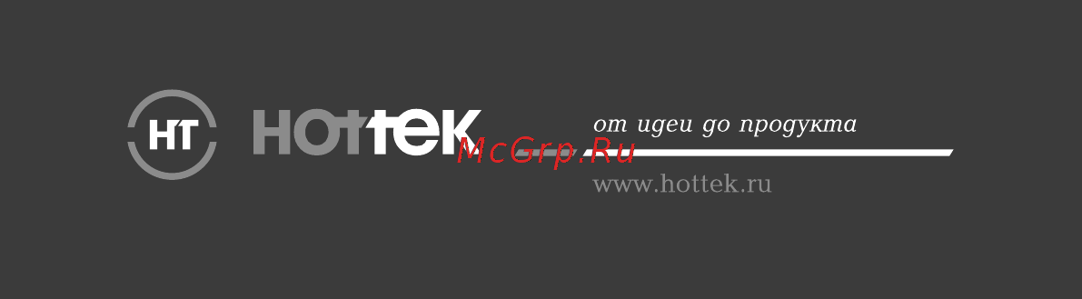 Hottek HT-975-010 Инструкция по эксплуатации онлайн [32/32] 367298