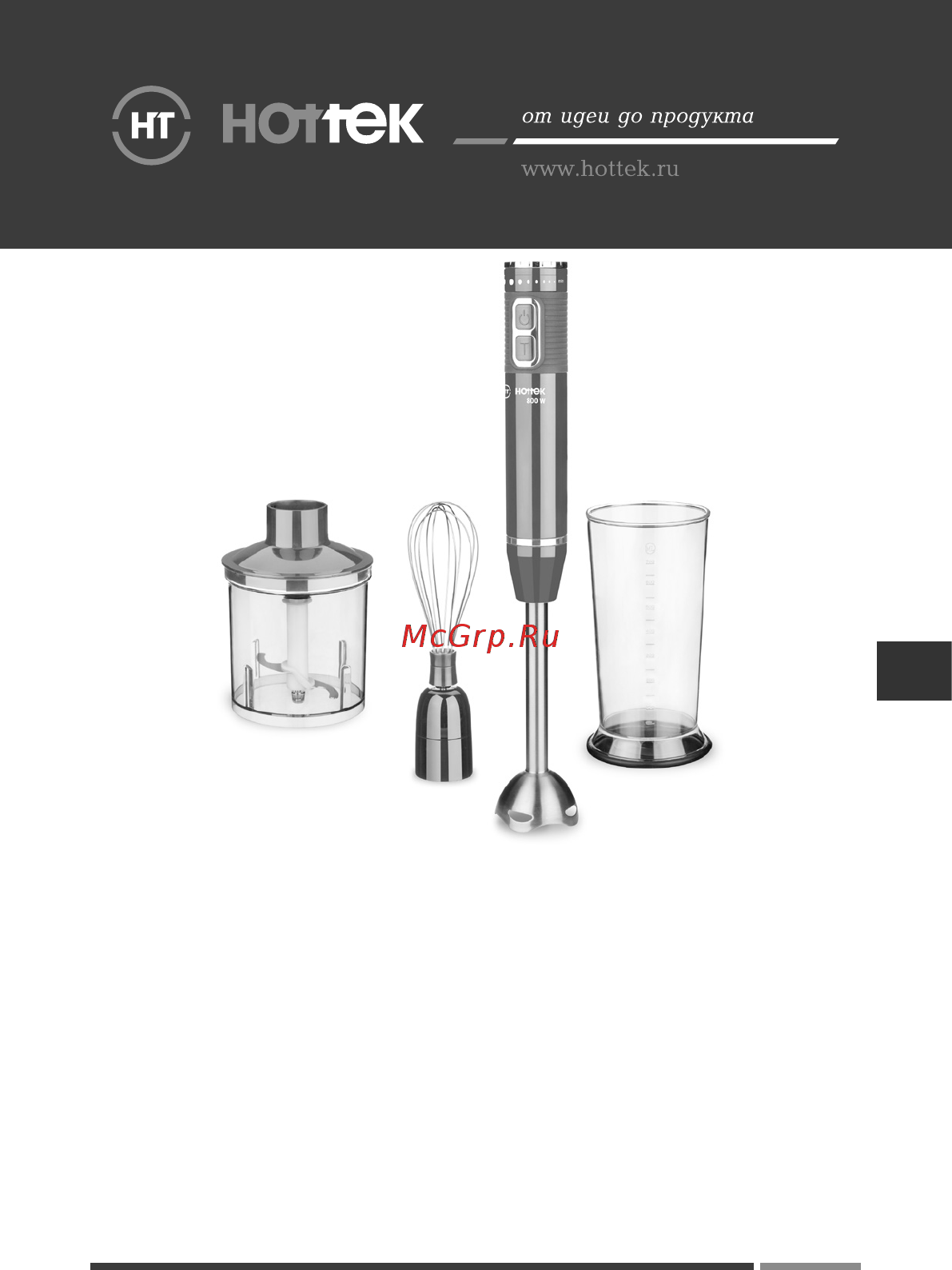 Hottek HT-969-1002 Инструкция по эксплуатации онлайн