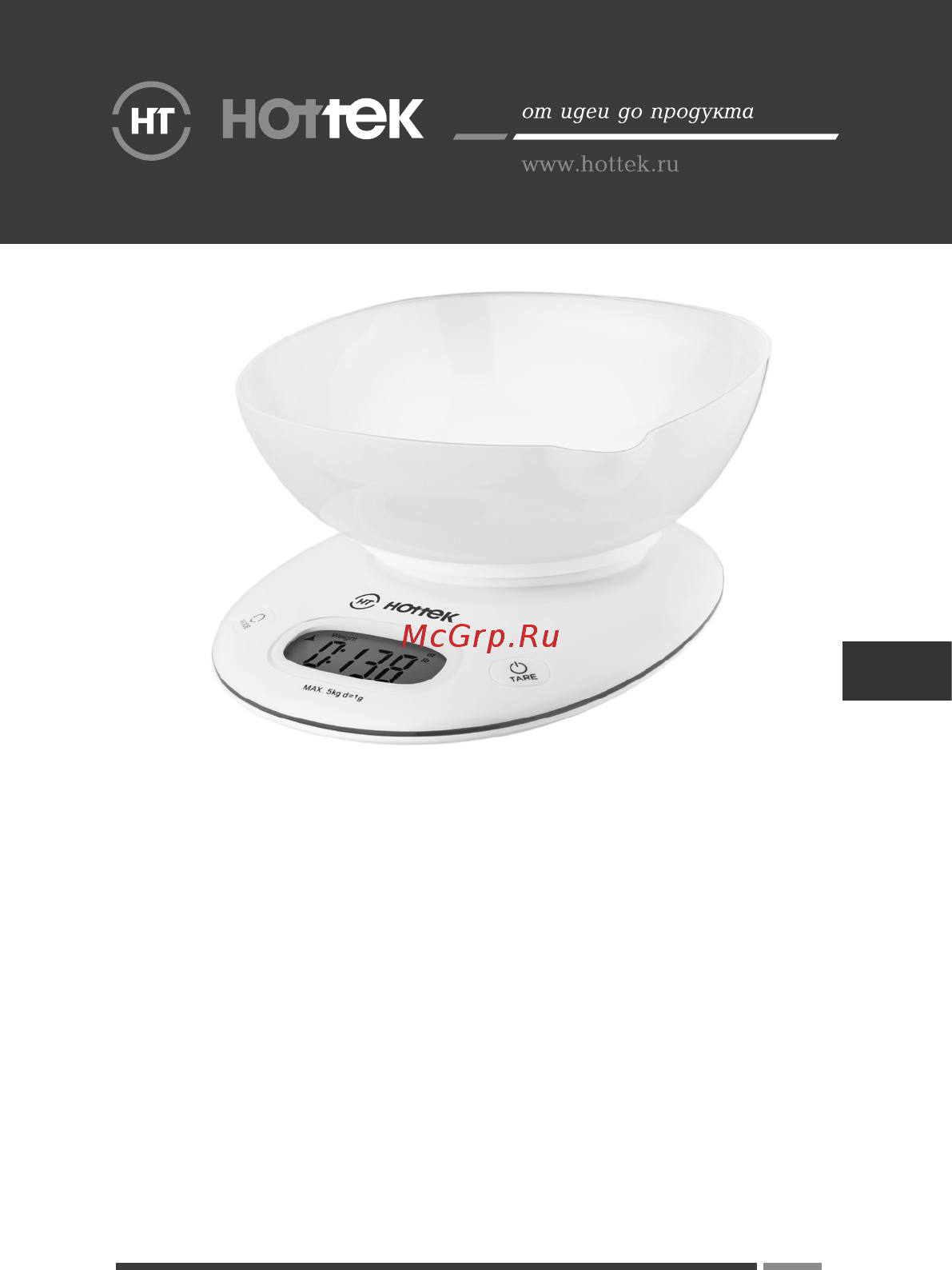 Hottek HT-962-029 Инструкция по эксплуатации онлайн