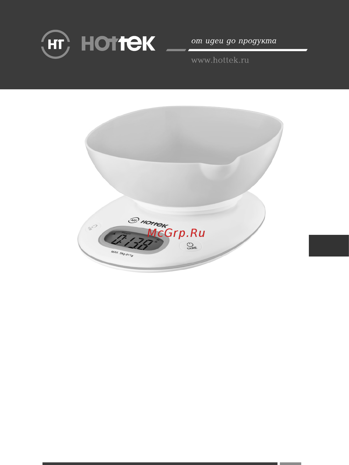 Hottek HT-962-028 Инструкция по эксплуатации онлайн