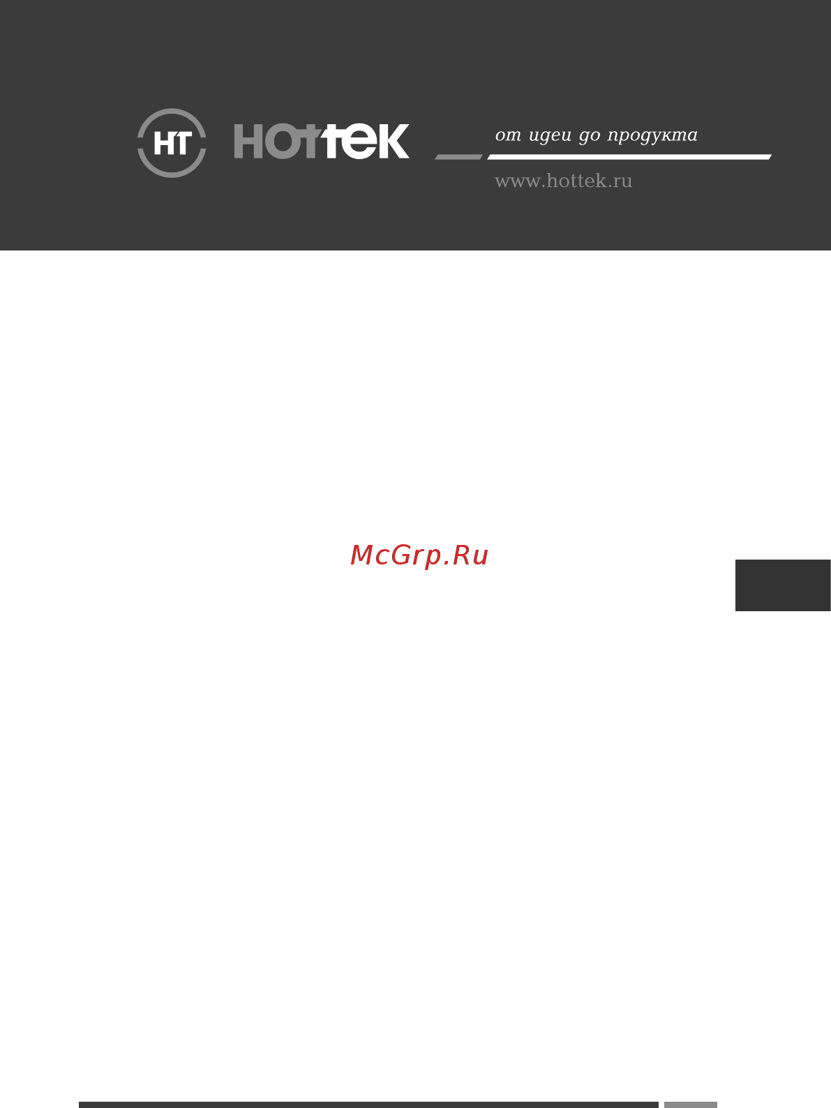 Hottek HT-962-025 [7/16] Electronic kitchen scale ht 962 025
