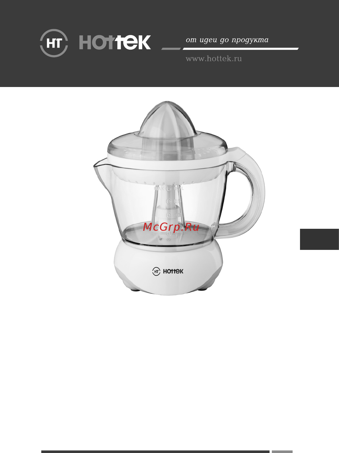Hottek HT-978-002 Инструкция по эксплуатации онлайн