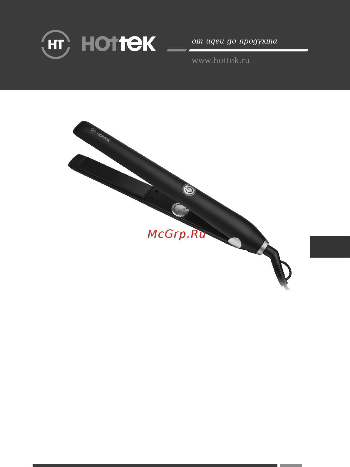 Hottek HT-958-010 Инструкция по эксплуатации онлайн