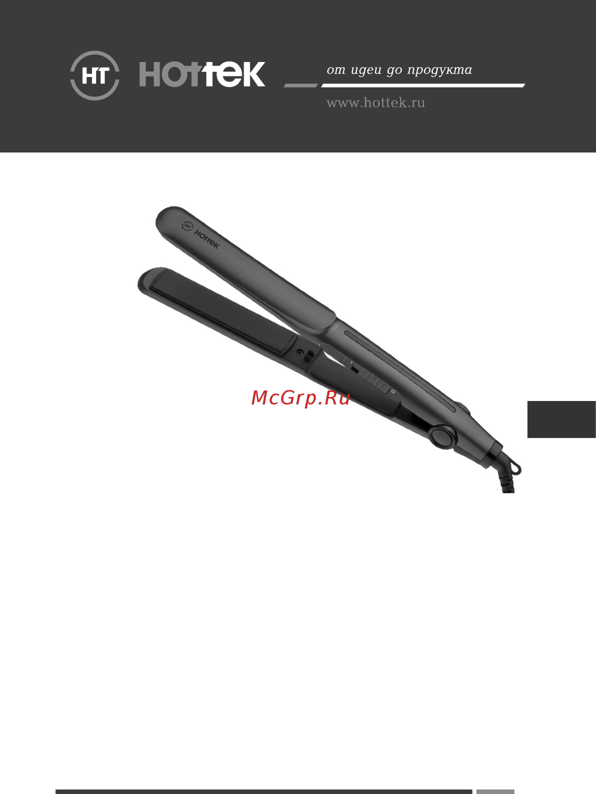 Hottek HT-966-002 Инструкция по эксплуатации онлайн