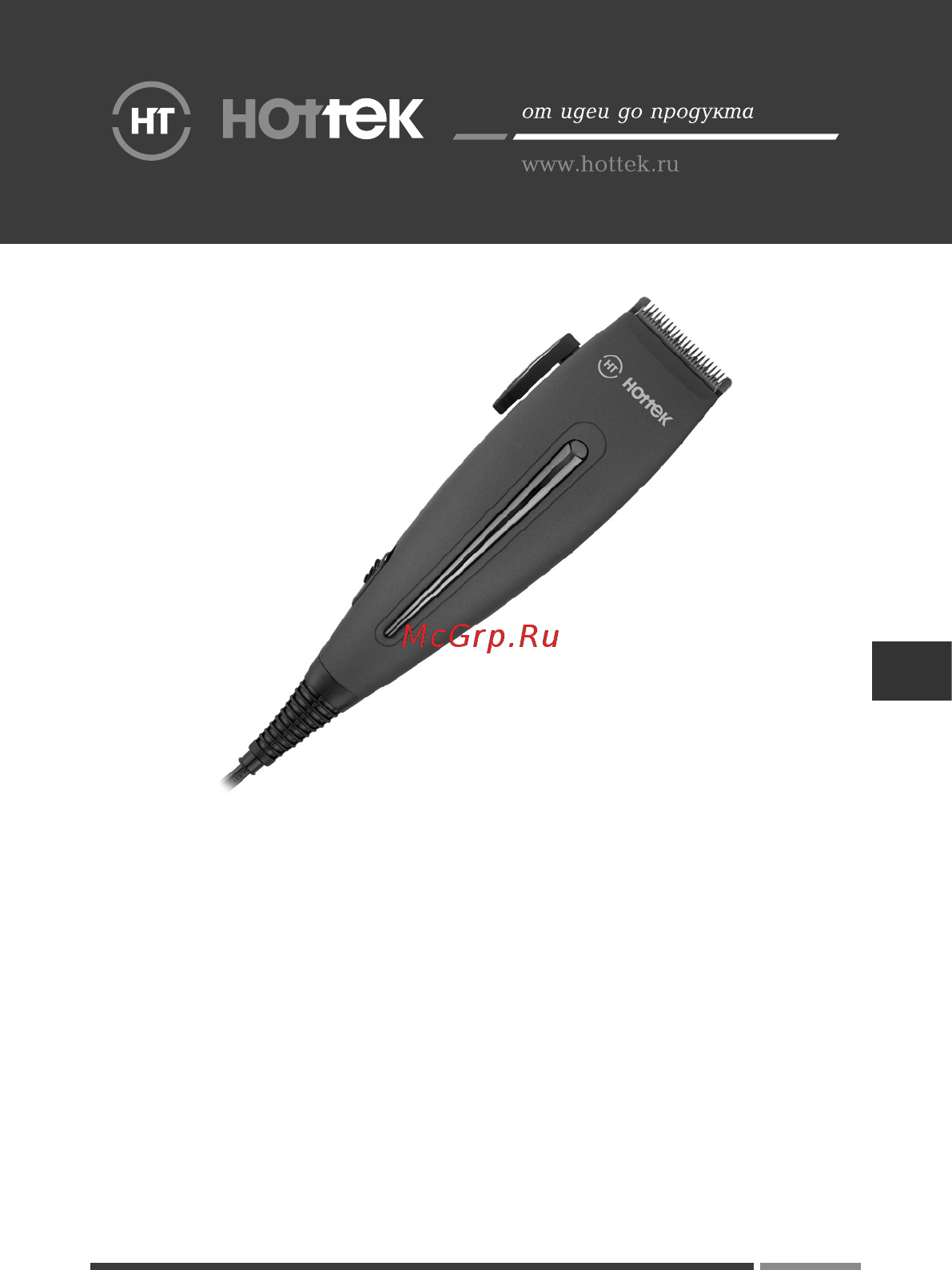 Hottek HT-965-004 Инструкция по эксплуатации онлайн