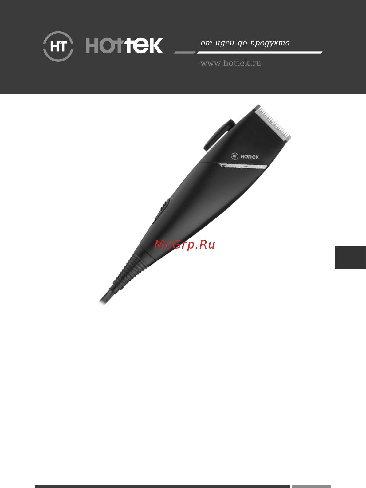 Hottek HT-965-003 Инструкция по эксплуатации онлайн