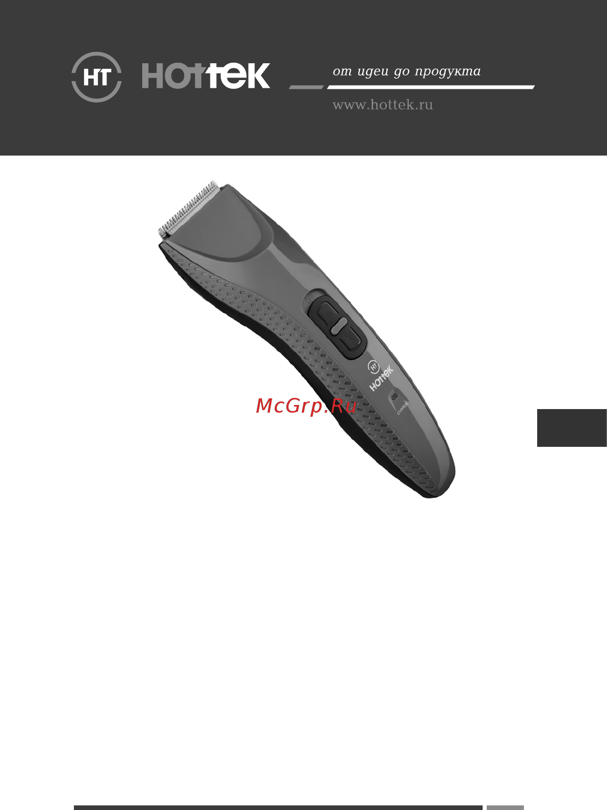 Hottek HT-964-004 Инструкция по эксплуатации онлайн