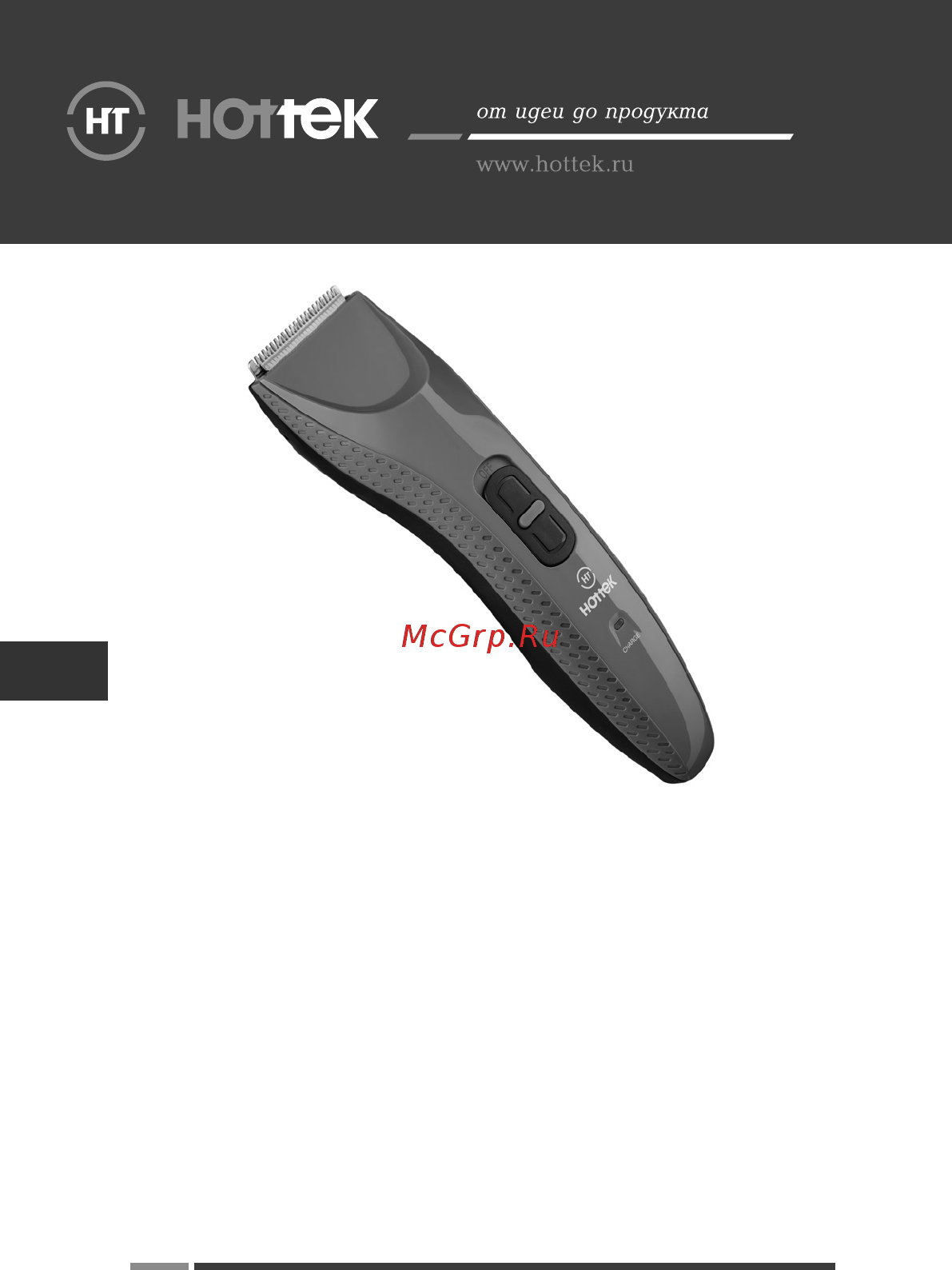 Hottek HT-964-004 [12/32] Trimmer ht 964 004