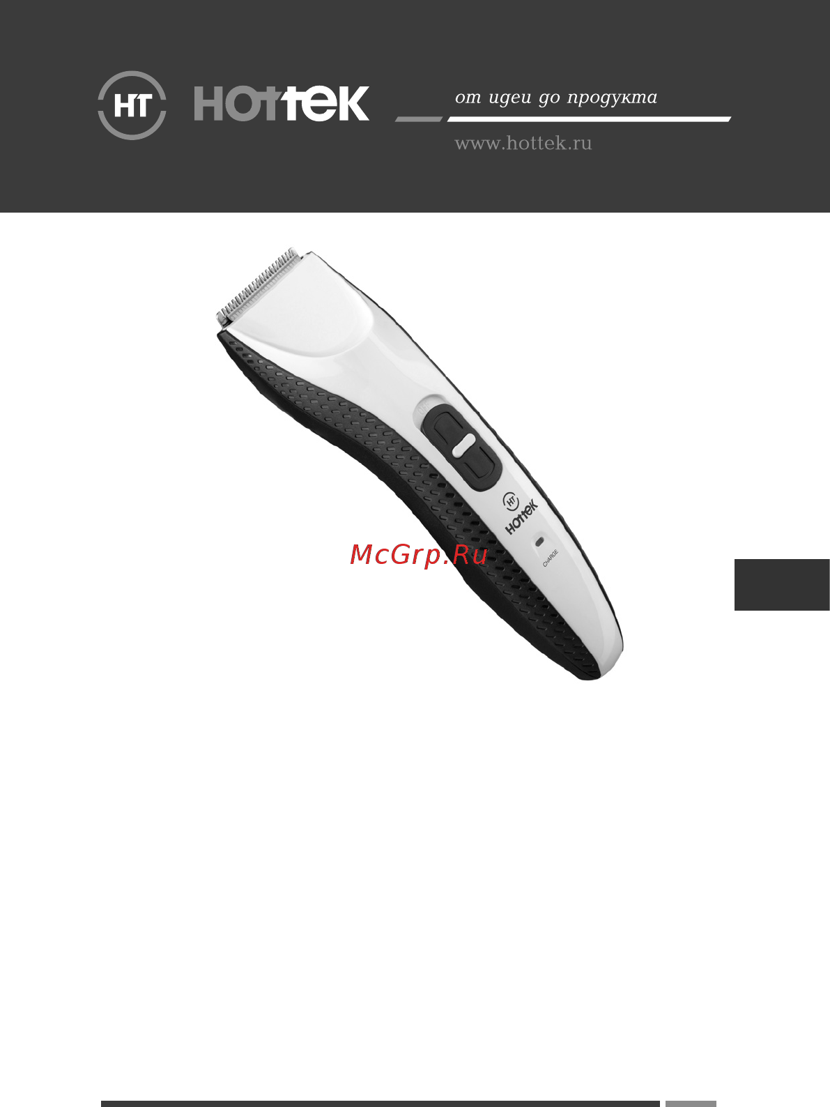 Hottek HT-964-003 Инструкция по эксплуатации онлайн