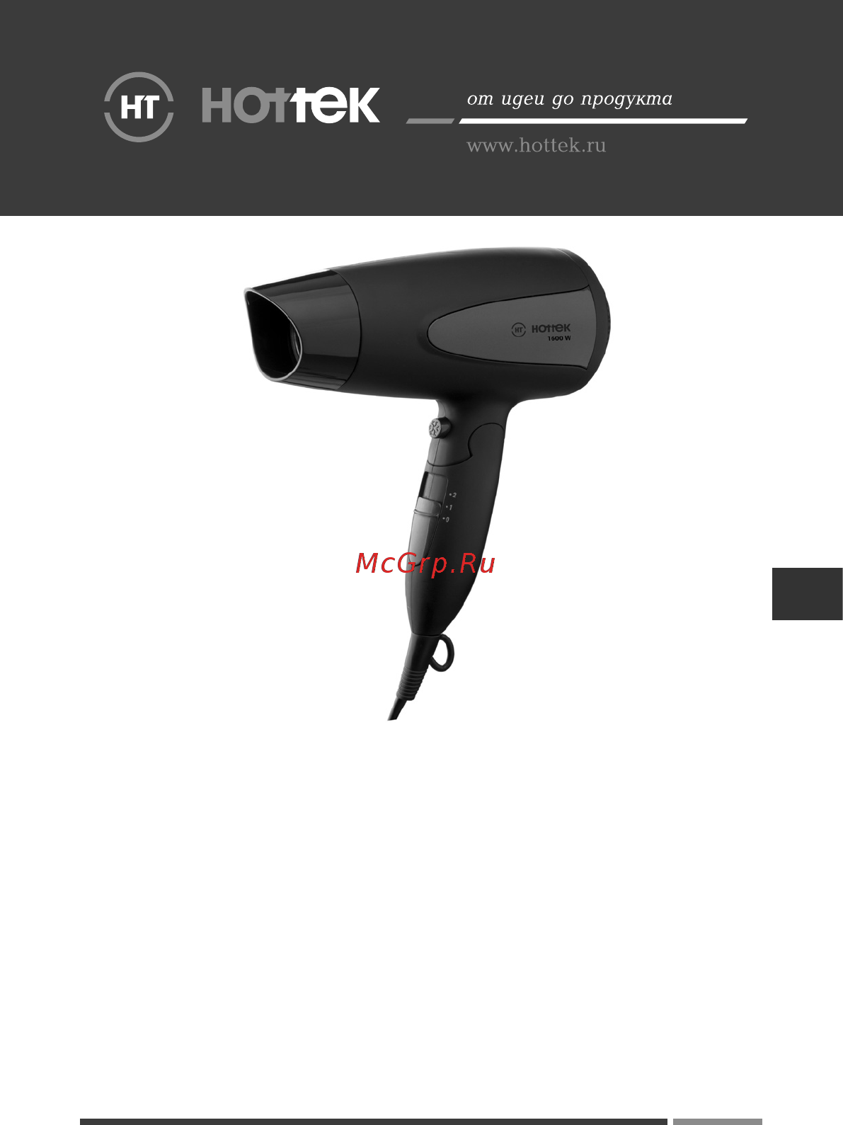 Hottek HT-956-003 Инструкция по эксплуатации онлайн
