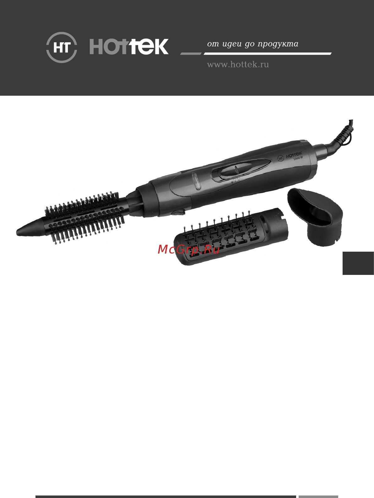 Hottek HT-956-011 Инструкция по эксплуатации онлайн