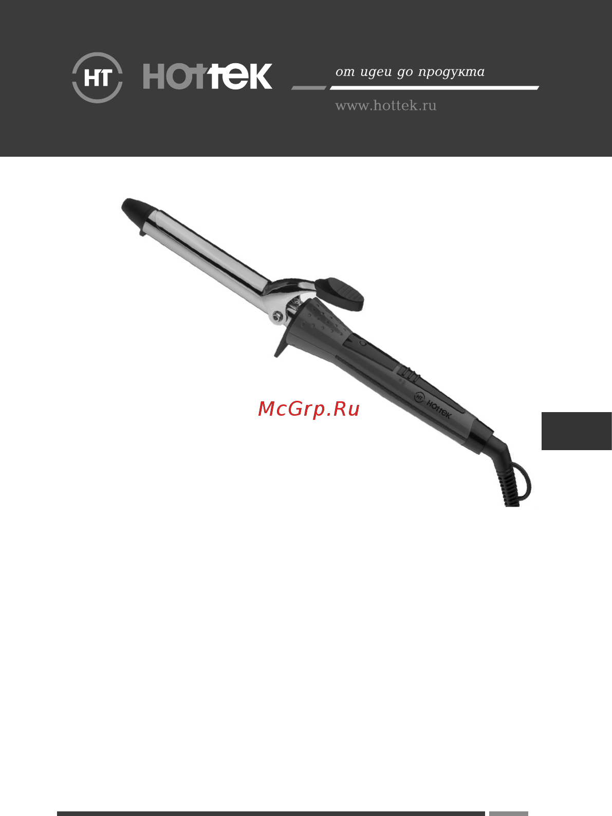 Hottek HT-958-005 Инструкция по эксплуатации онлайн