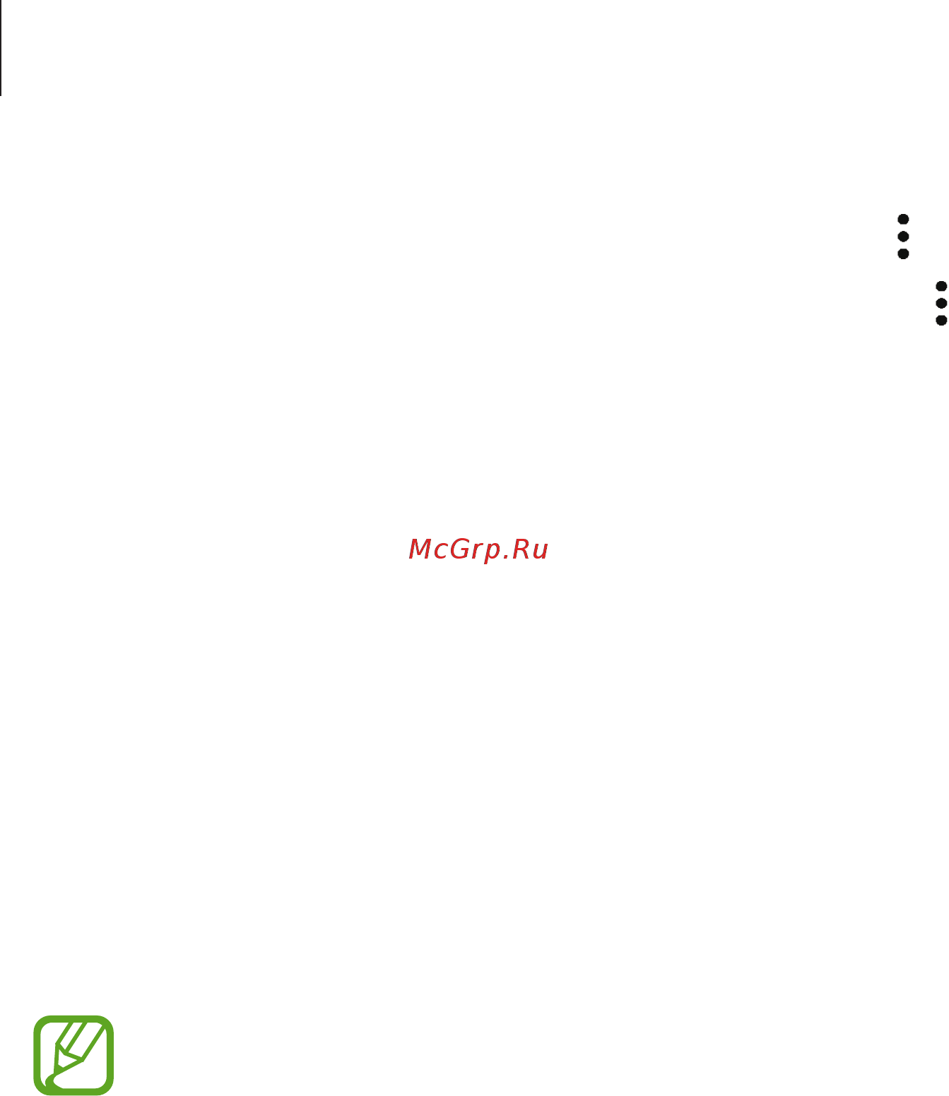 Samsung Galaxy A50 SM-A505FZKUSER [113/222] Sharing albums