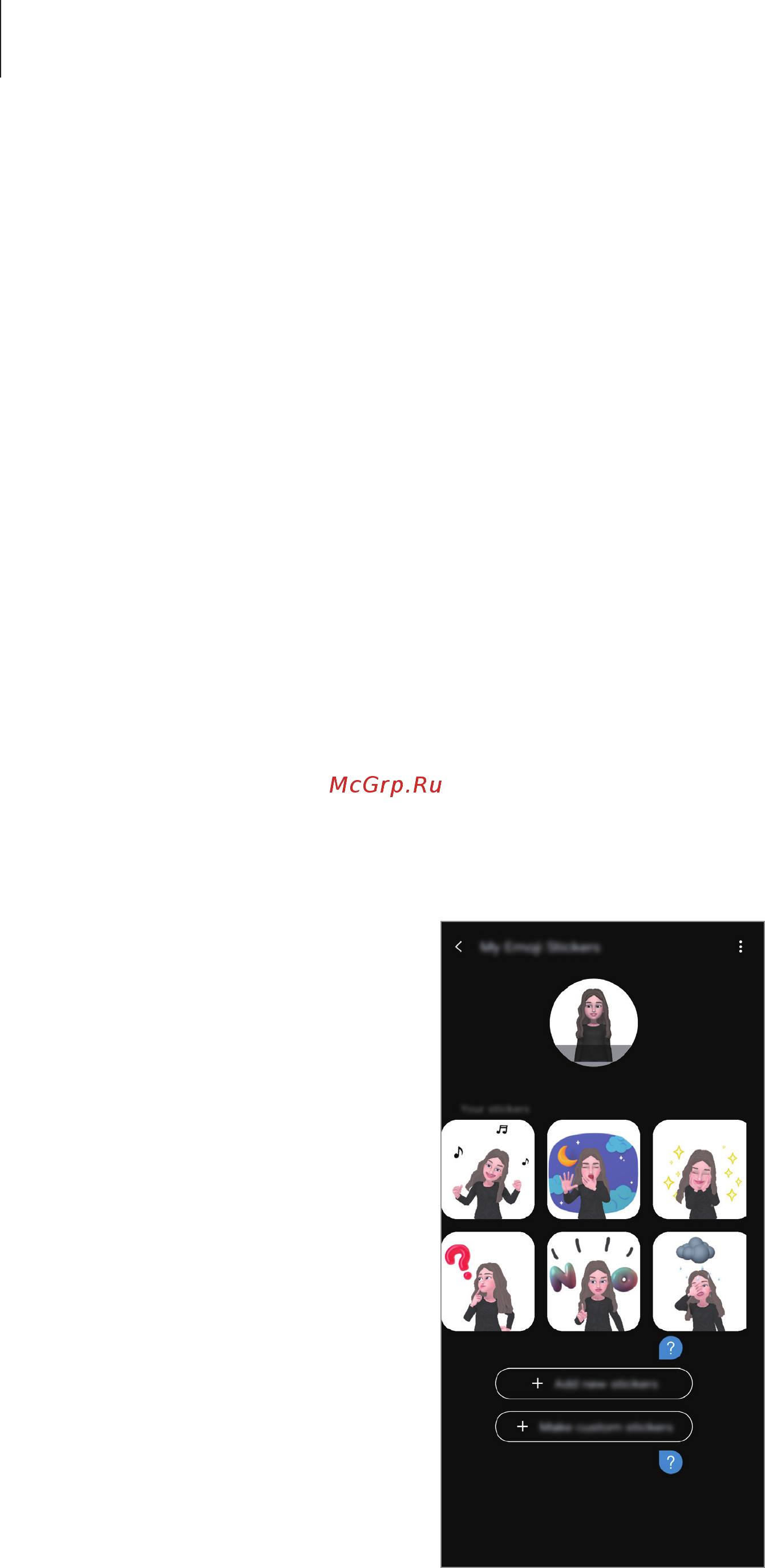 Samsung Galaxy A50 SM-A505FZKUSER [118/222] My emoji stickers
