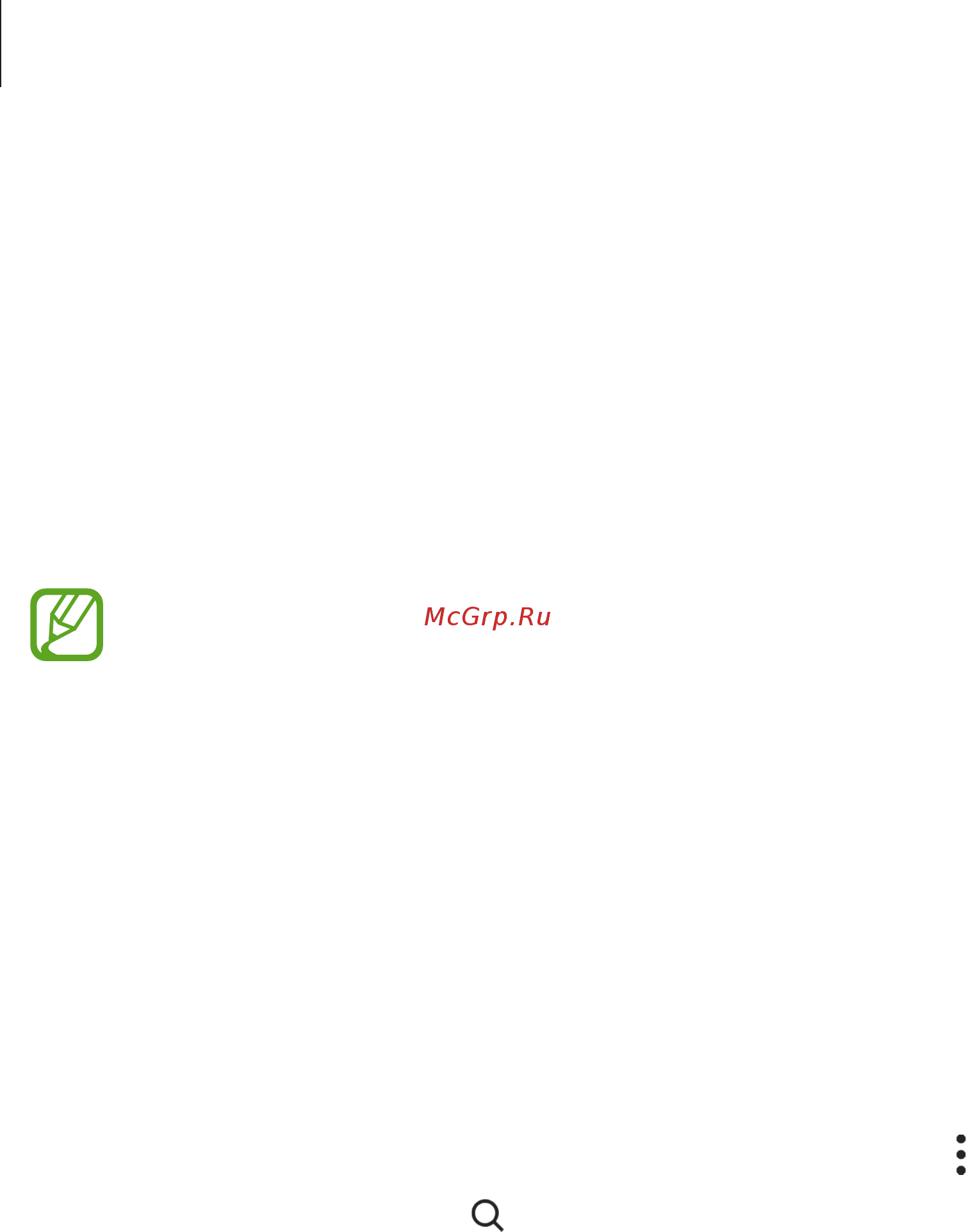 Samsung Galaxy A50 SM-A505FZKUSER [144/222] My files