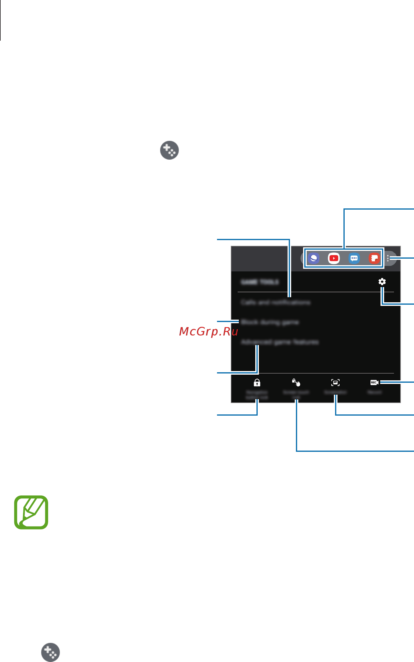 Samsung Galaxy A50 SM-A505FZKUSER [150/222] Using game tools