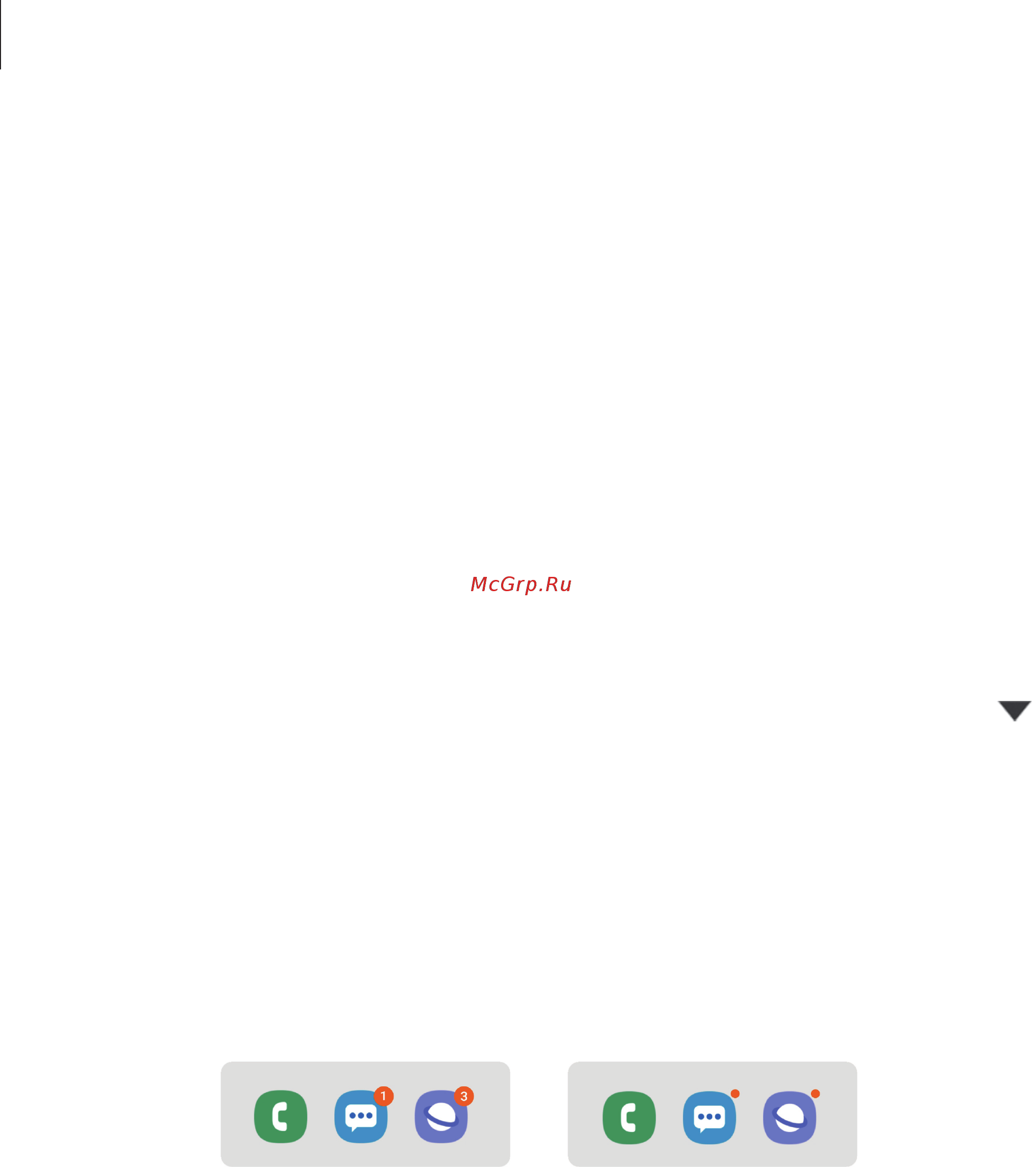 Samsung Galaxy A50 SM-A505FZKUSER [174/222] App icon badges