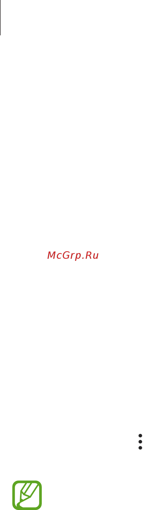 Samsung Galaxy A50 SM-A505FZKUSER [191/222] Managing sign in information