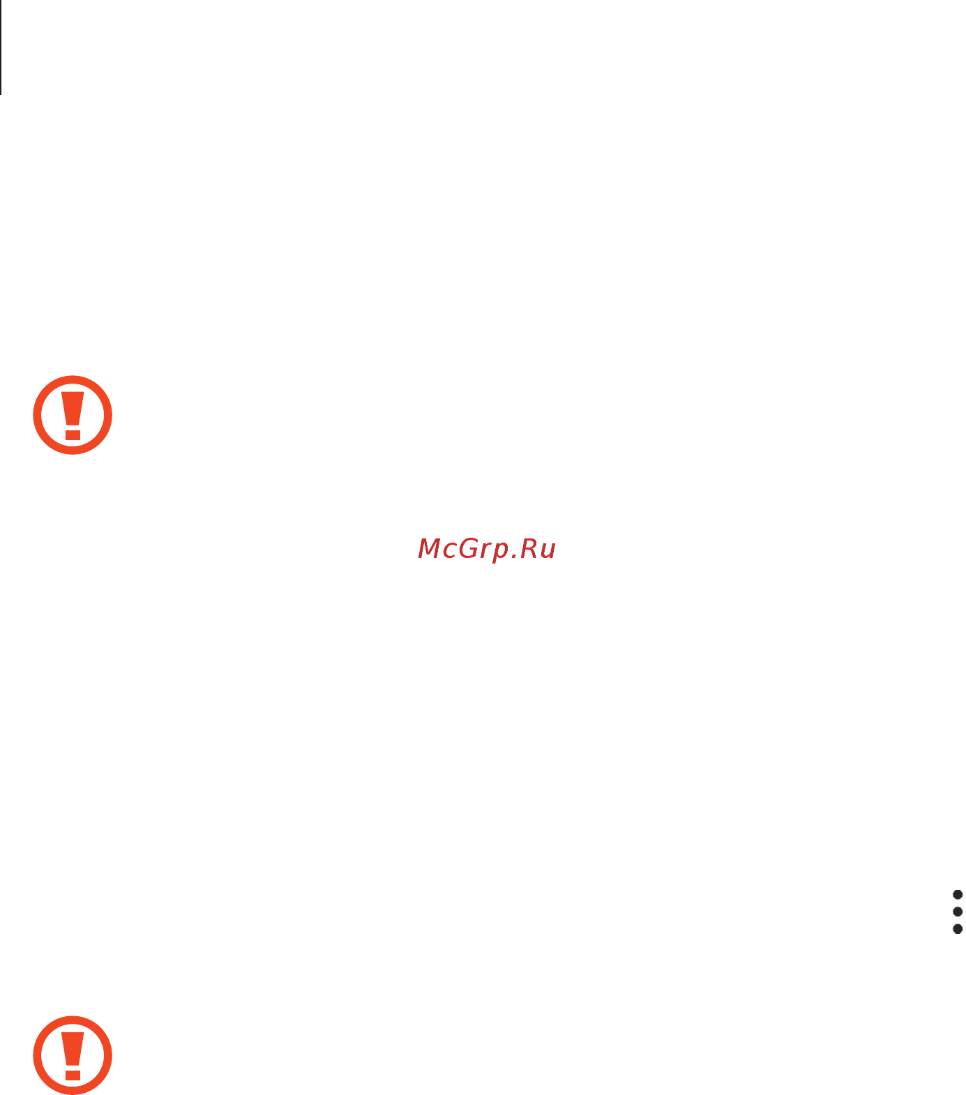 Samsung Galaxy A50 SM-A505FZKUSER [28/222] Formatting the memory card