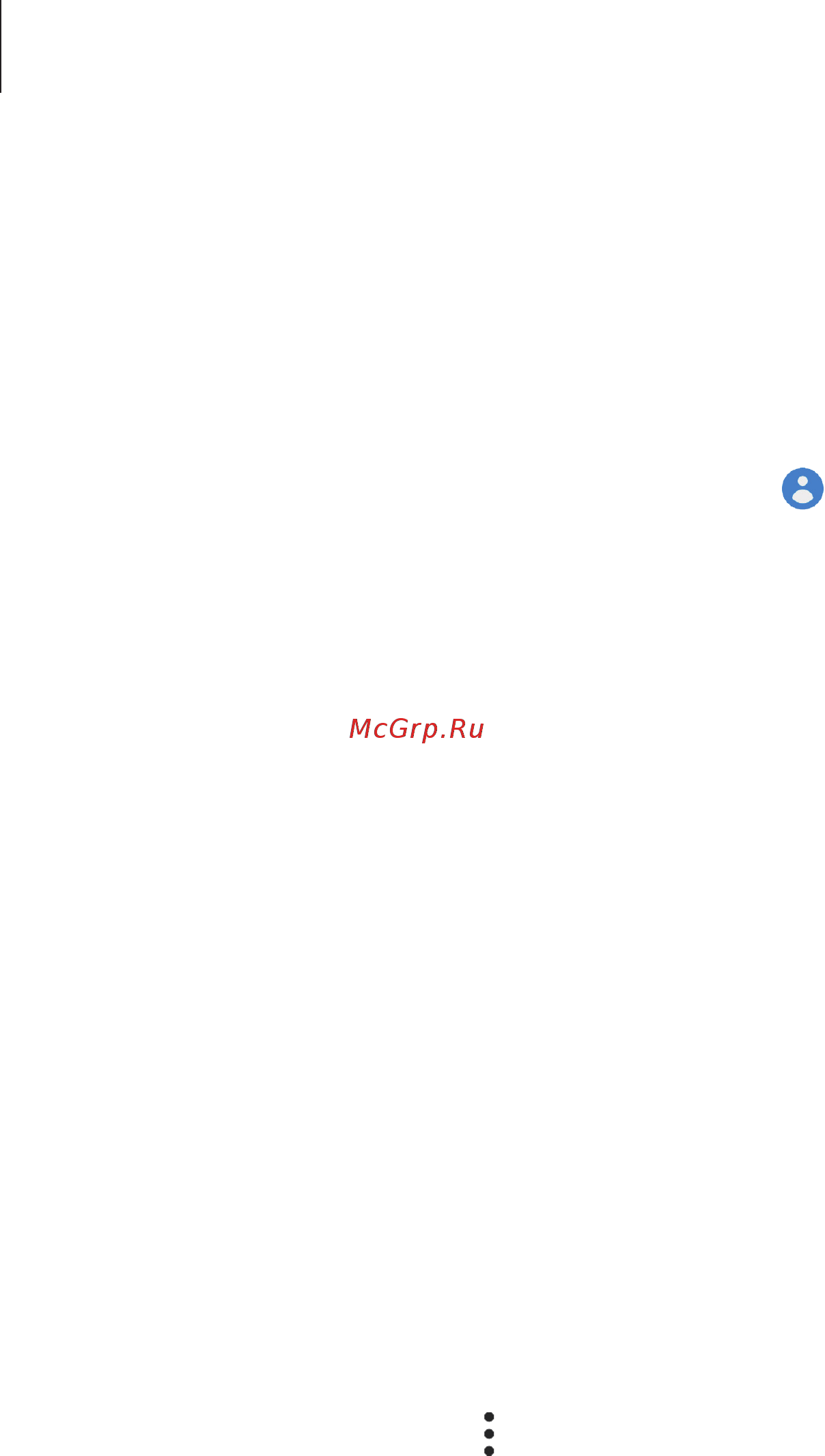 Samsung Galaxy A50 SM-A505FZKUSER [33/222] Removing your samsung account