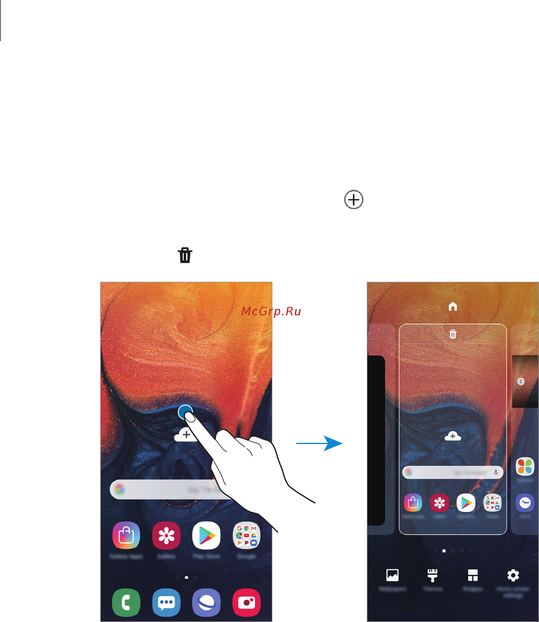 Samsung Galaxy A50 SM-A505FZKUSER [45/222] Editing the home screen