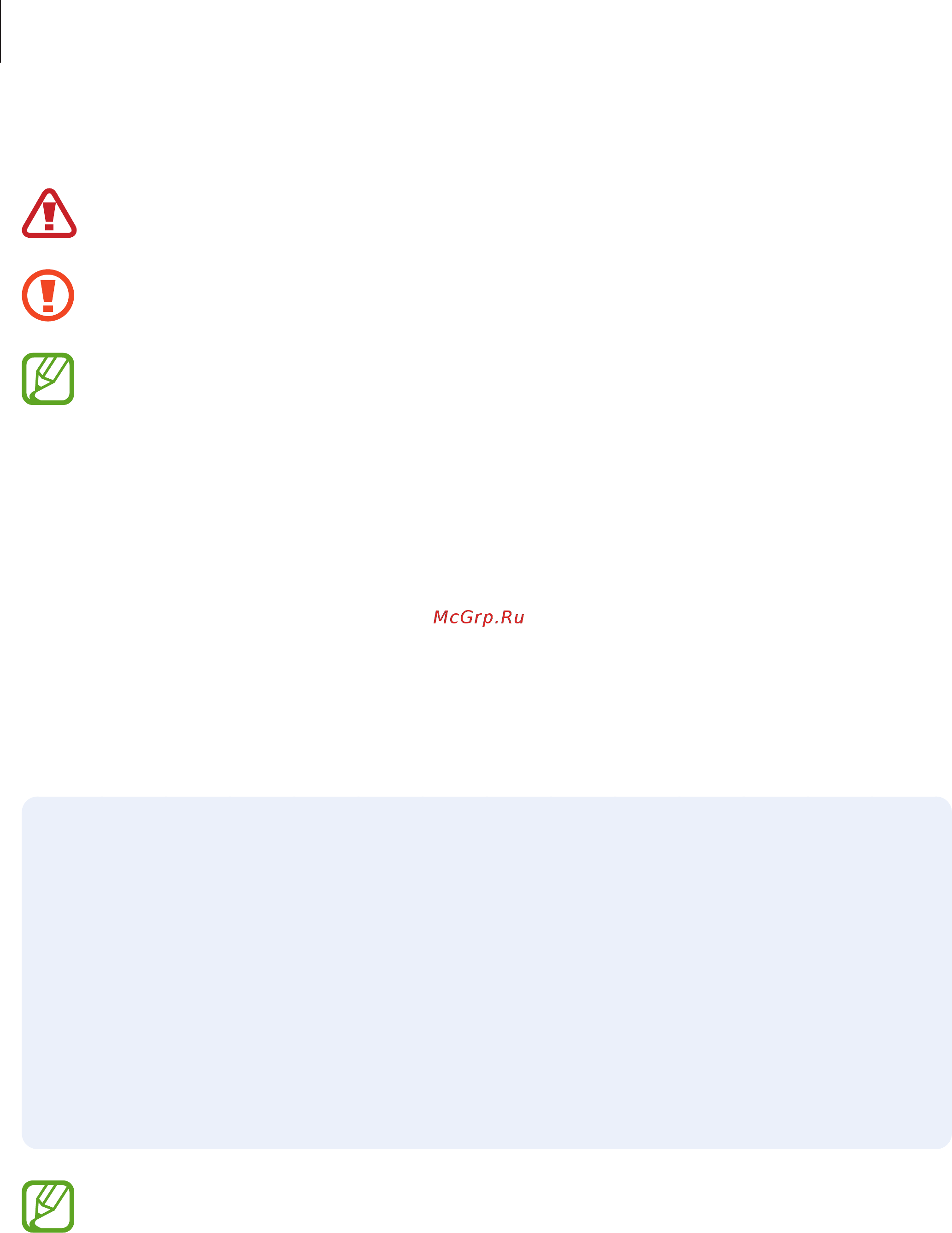Samsung Galaxy A50 SM-A505FZKUSER [6/222] Device overheating situations and solutions